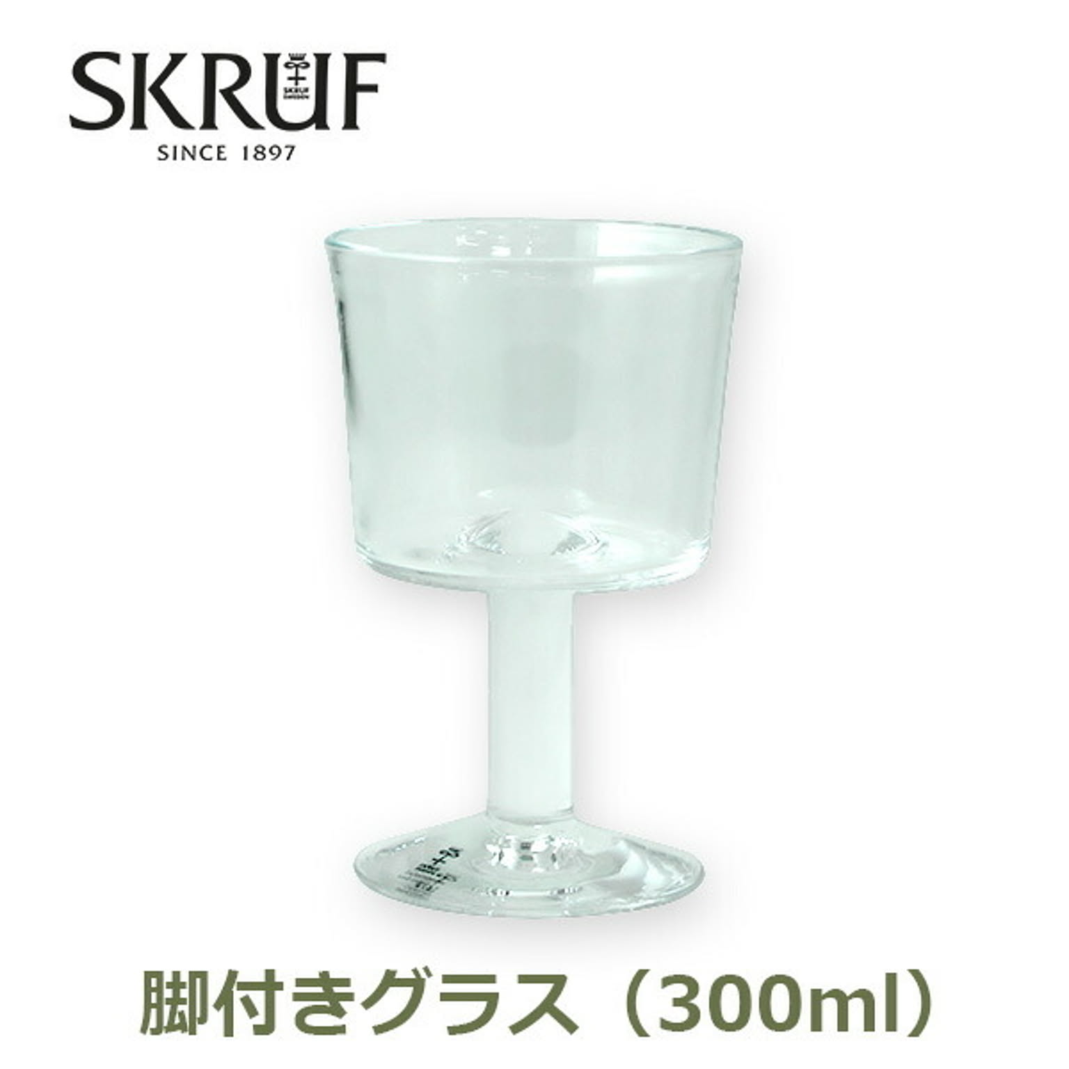 ワイングラス