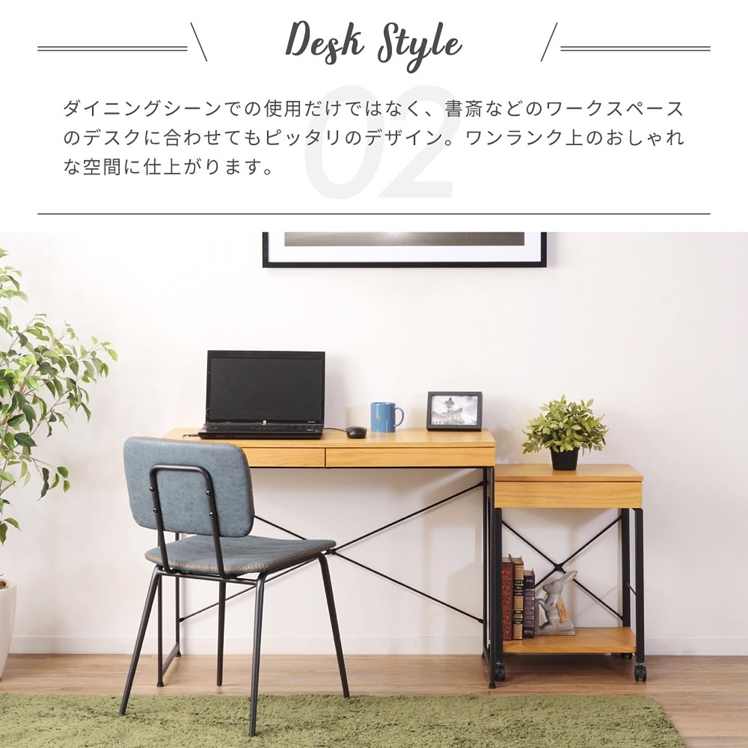 ダイニングチェア
