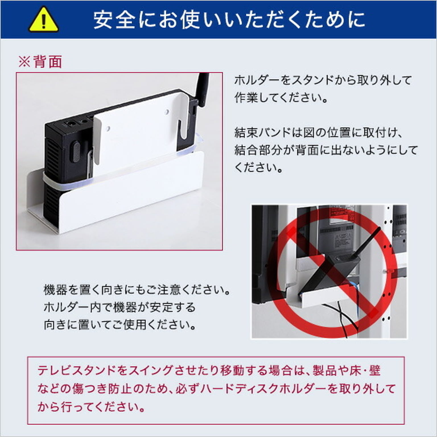 テレビスタンド