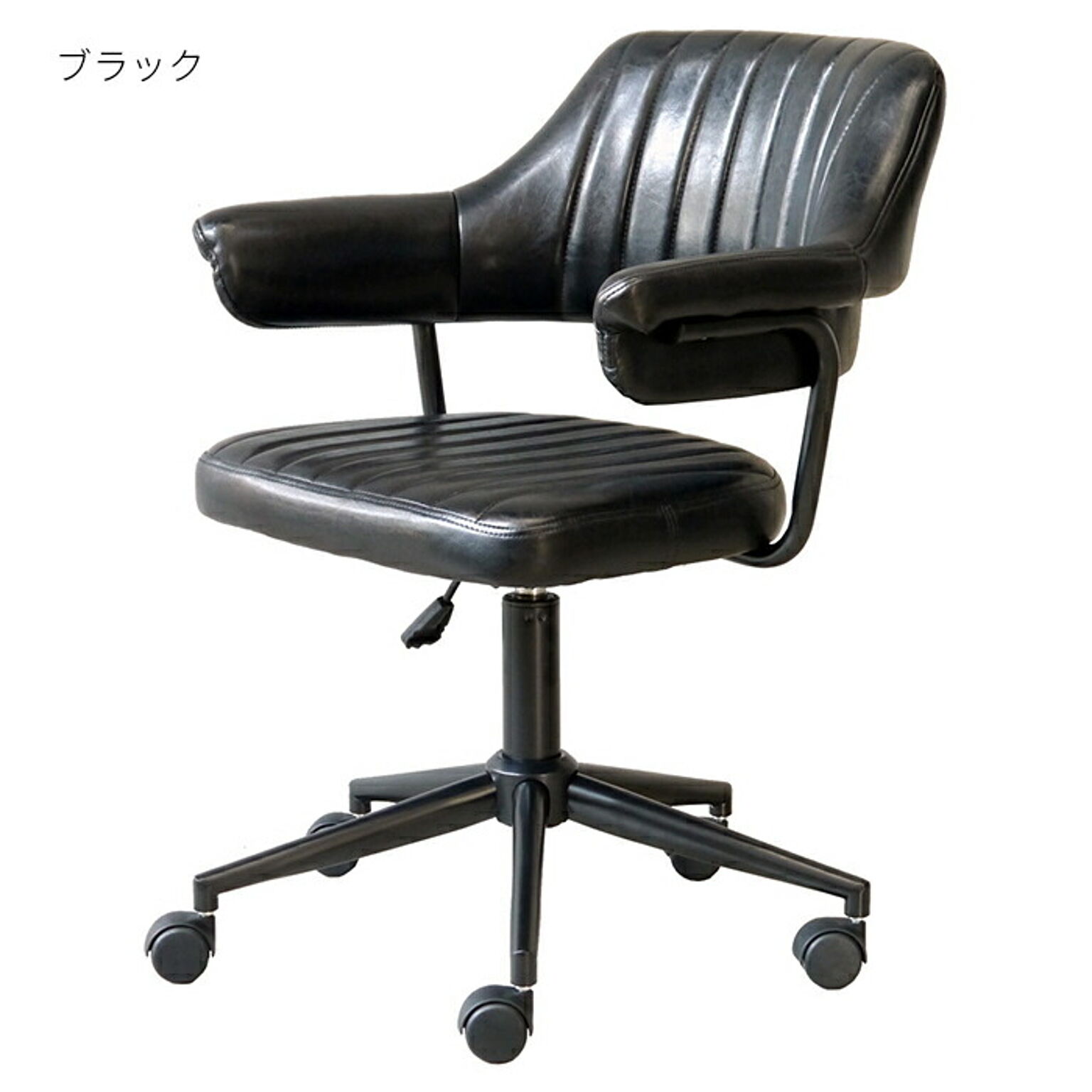 椅子 組立式 ヴィンテージデザイン オフィスチェア GAZE GA-822 幅56x奥行61x高さ76〜86cm ガルト