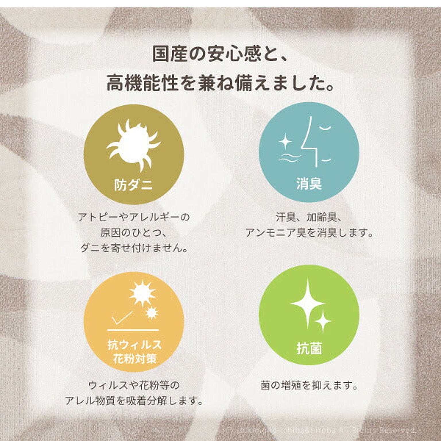 ラグ