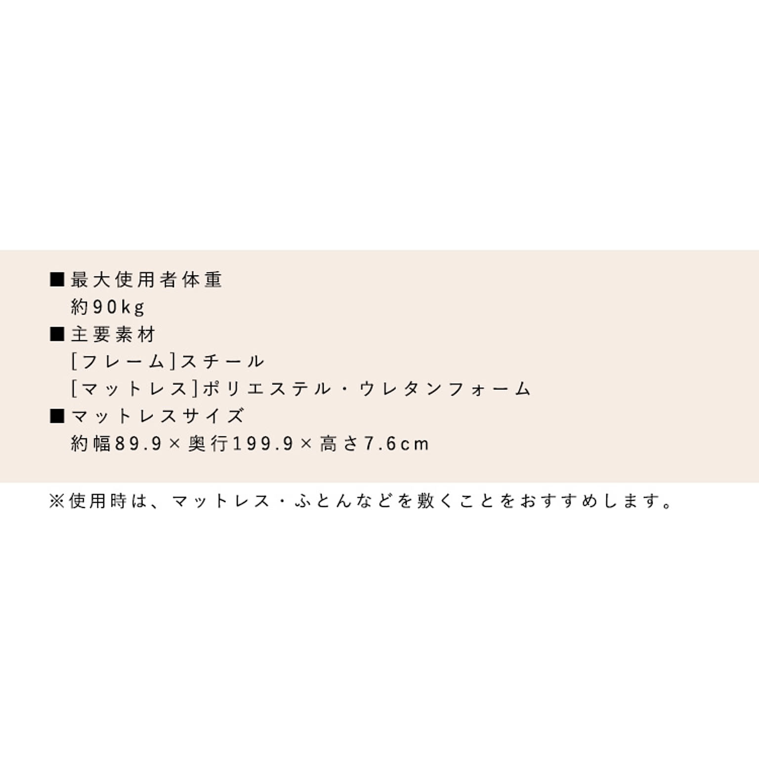 折りたたみベッド