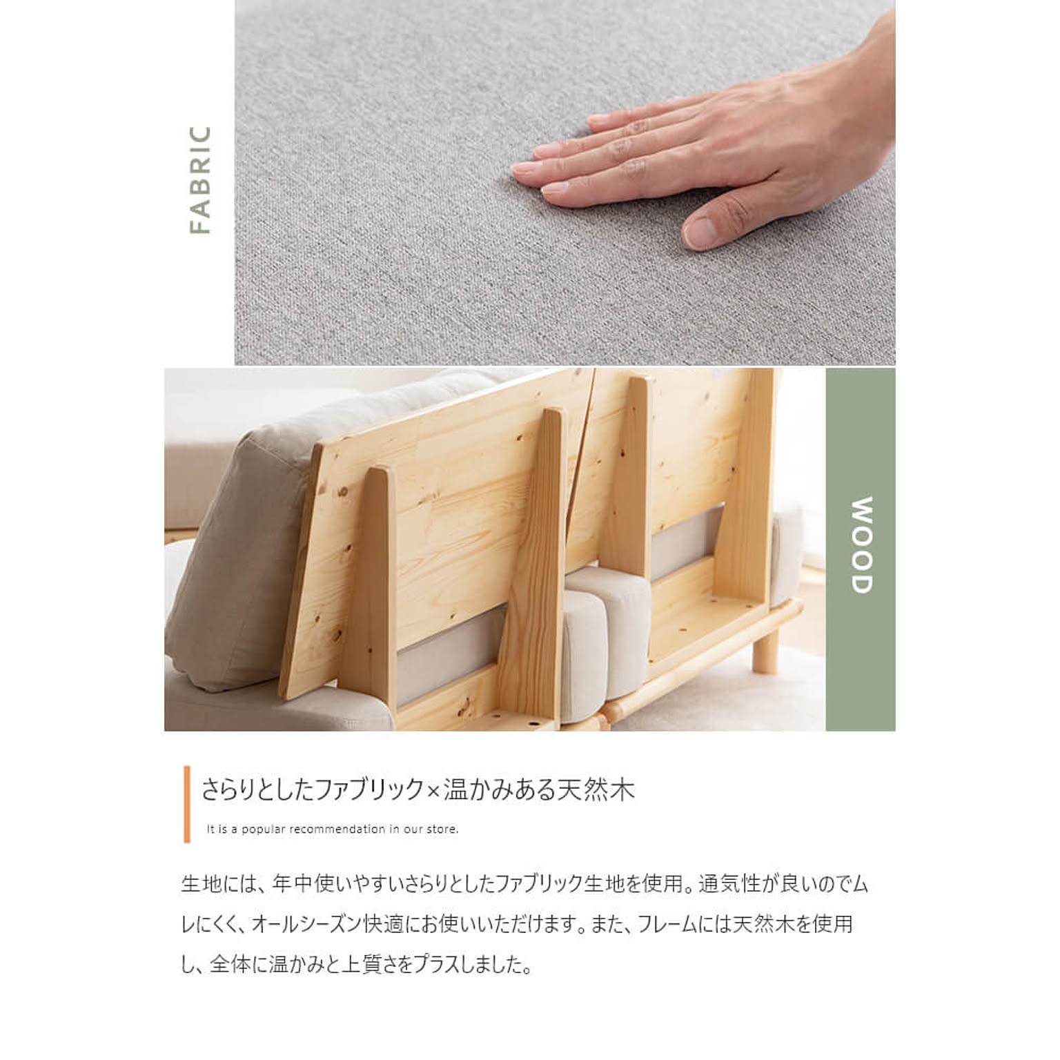 カウチソファ