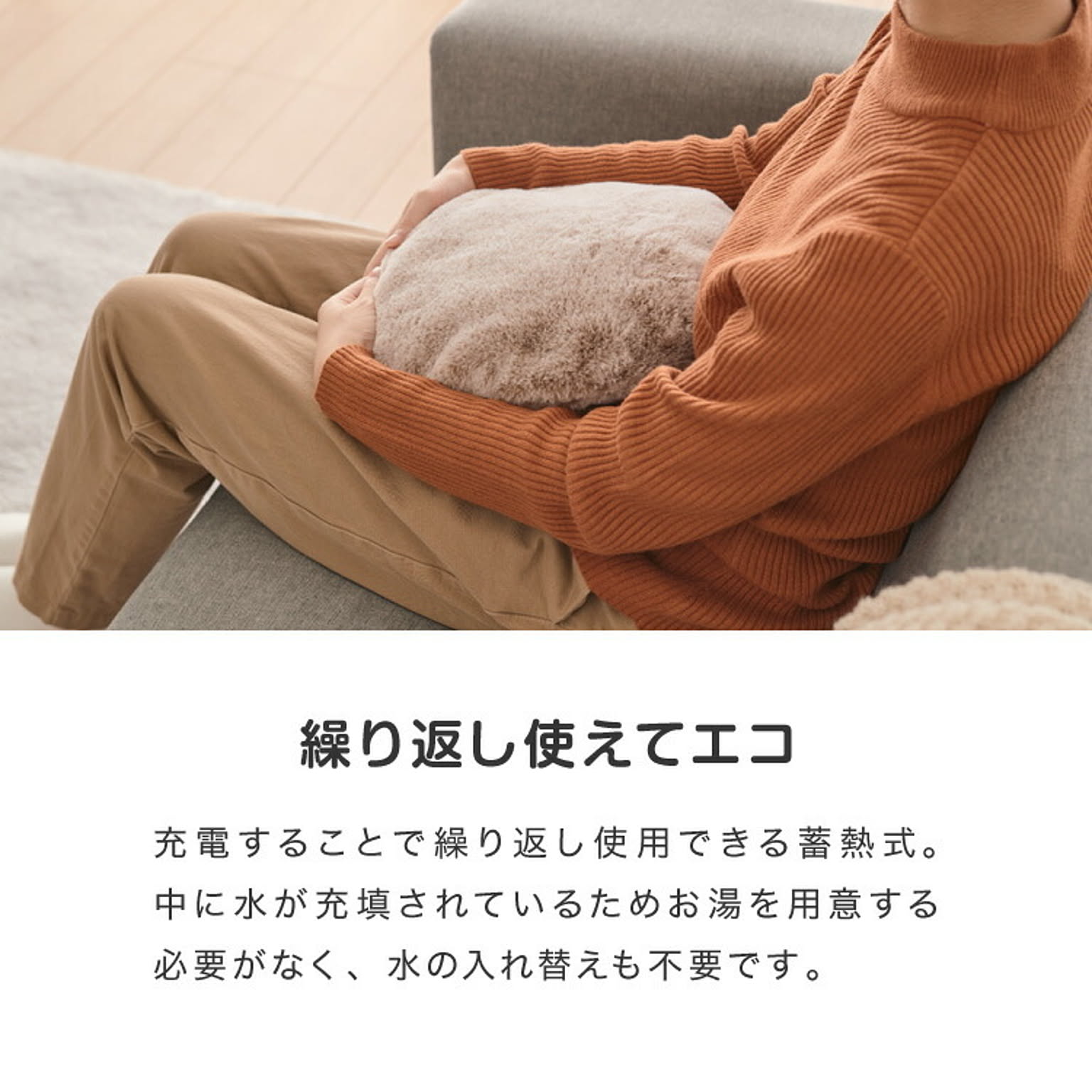 防寒グッズ