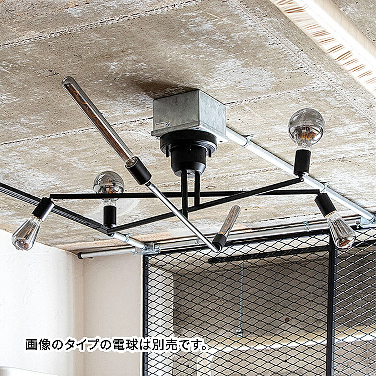 シーリングライト
