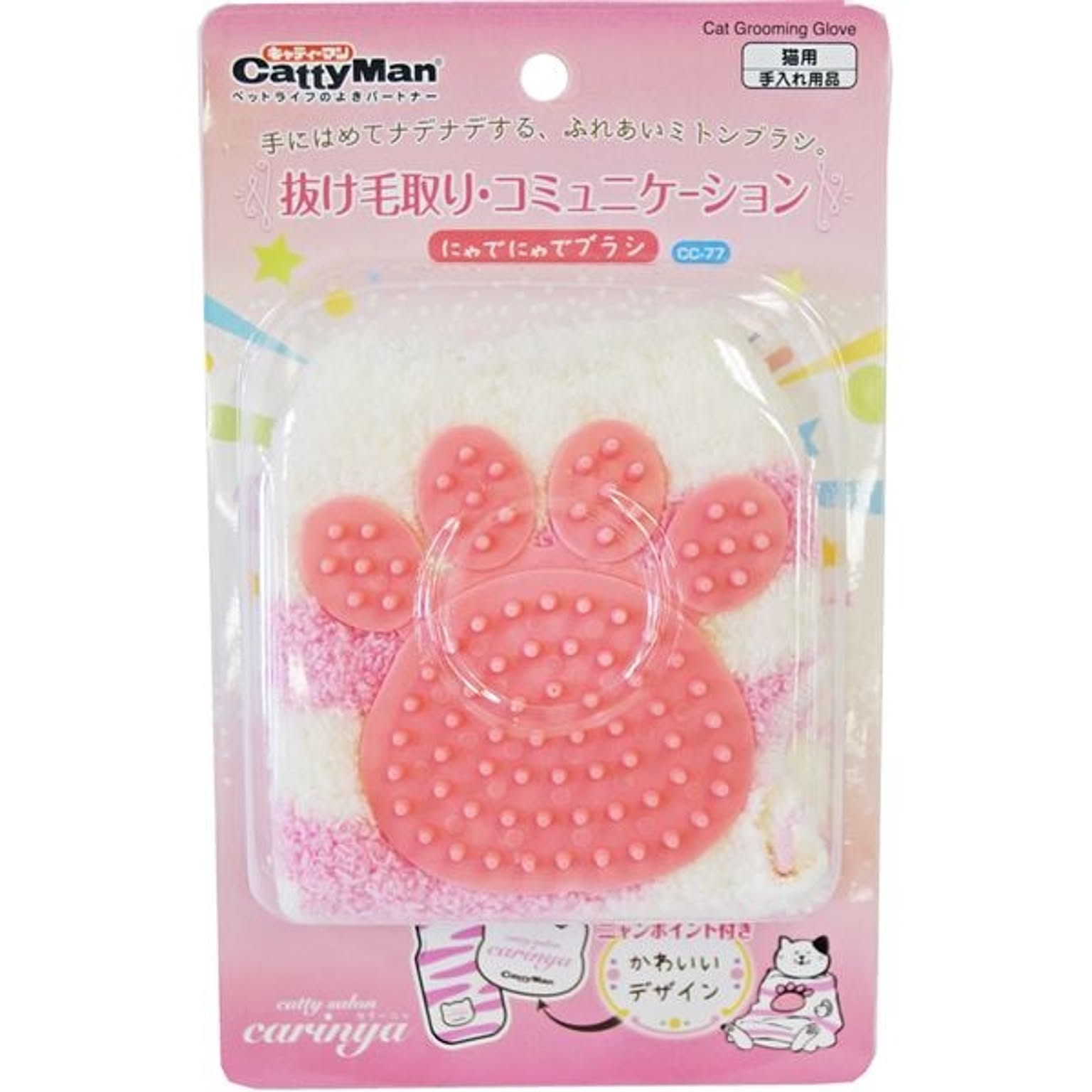 猫用インテリア・猫用家具