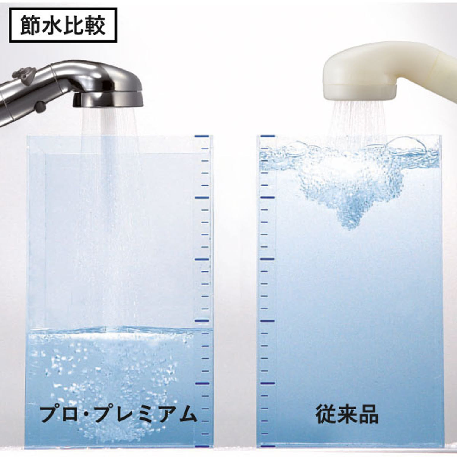 シャワーヘッド