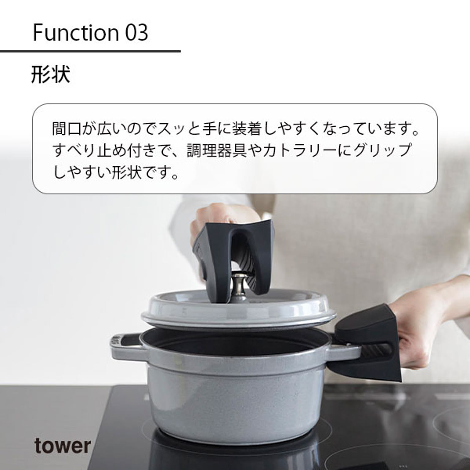 ミトン