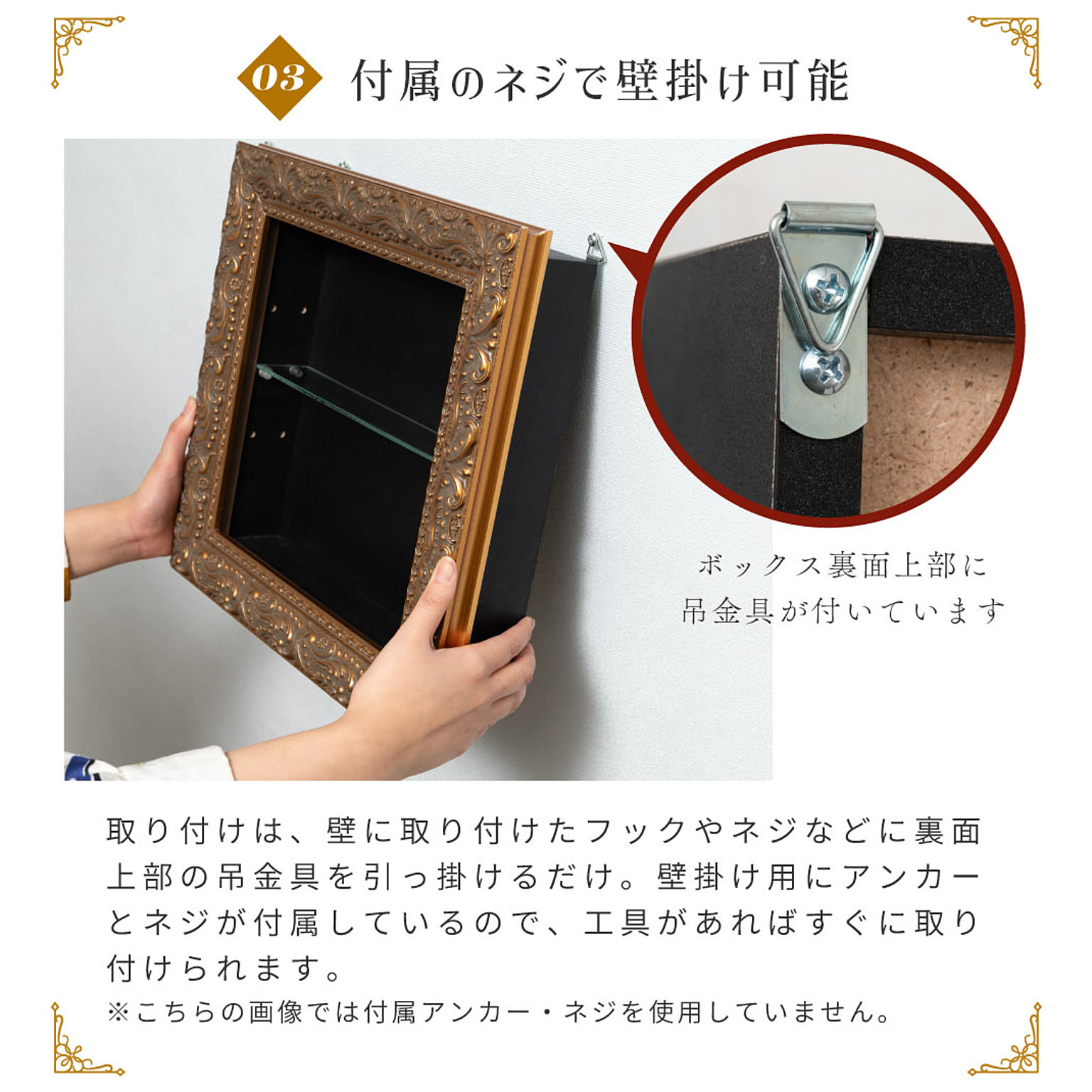 ウォールシェルフ