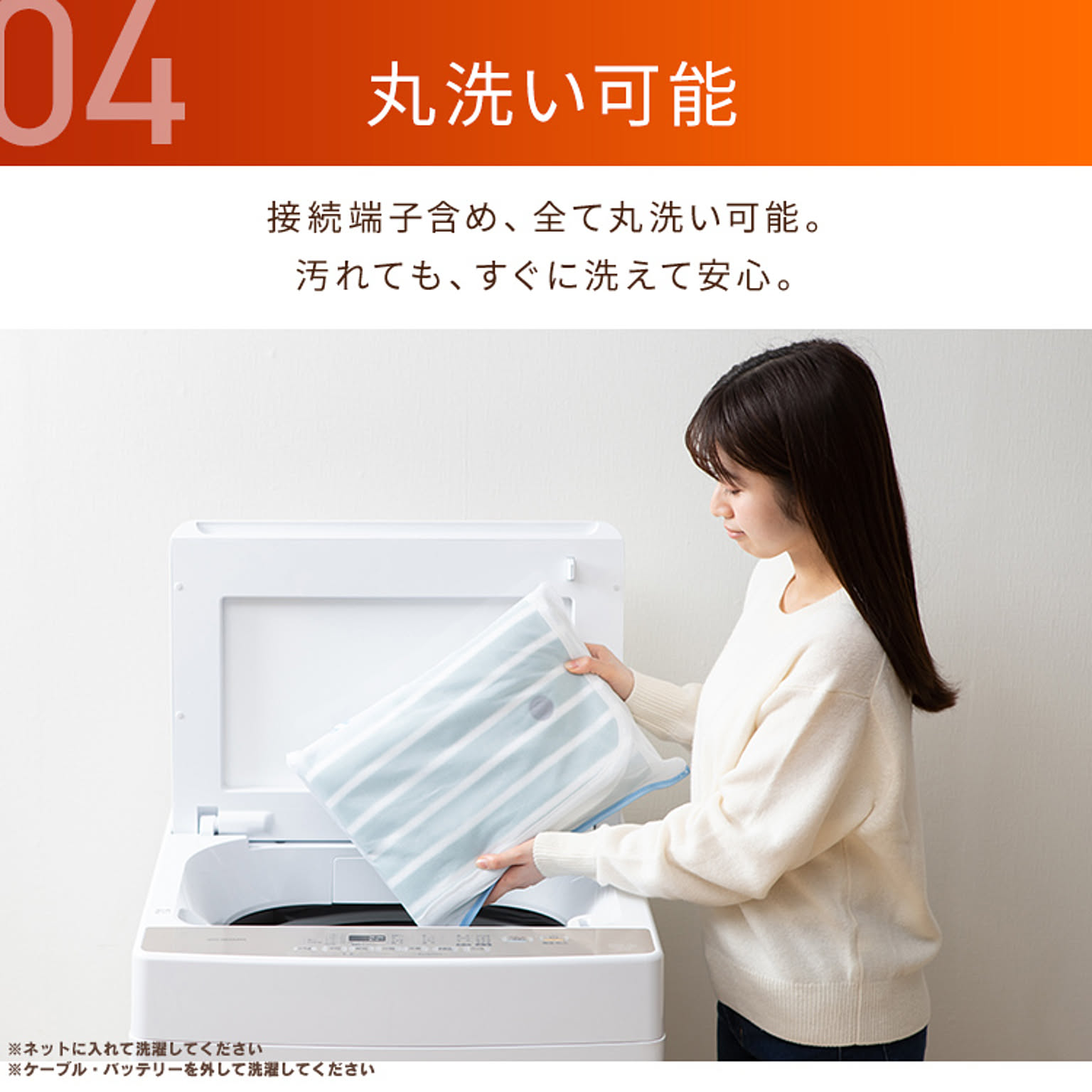 ブランケット・毛布