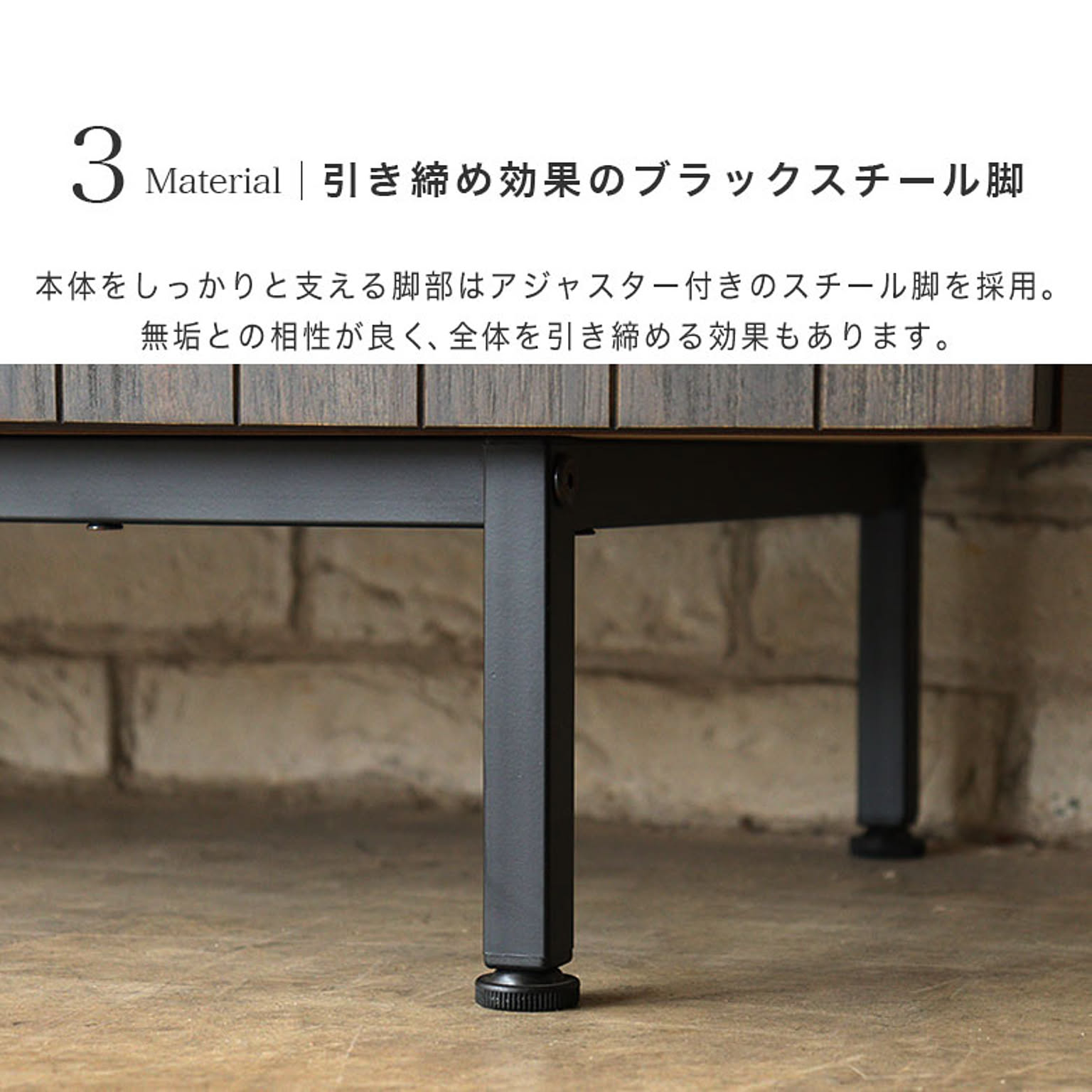 ロータイプテレビ台
