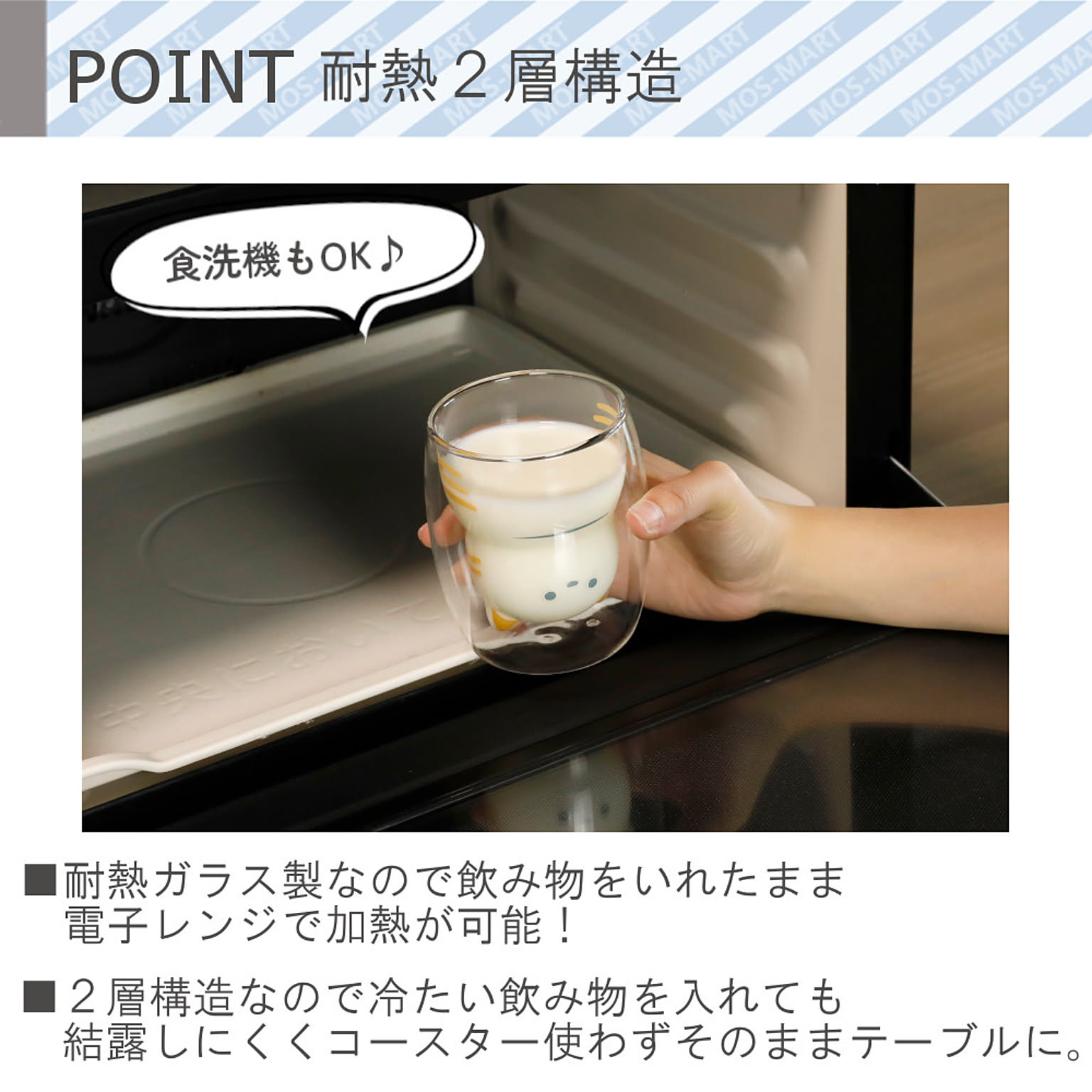 グラス