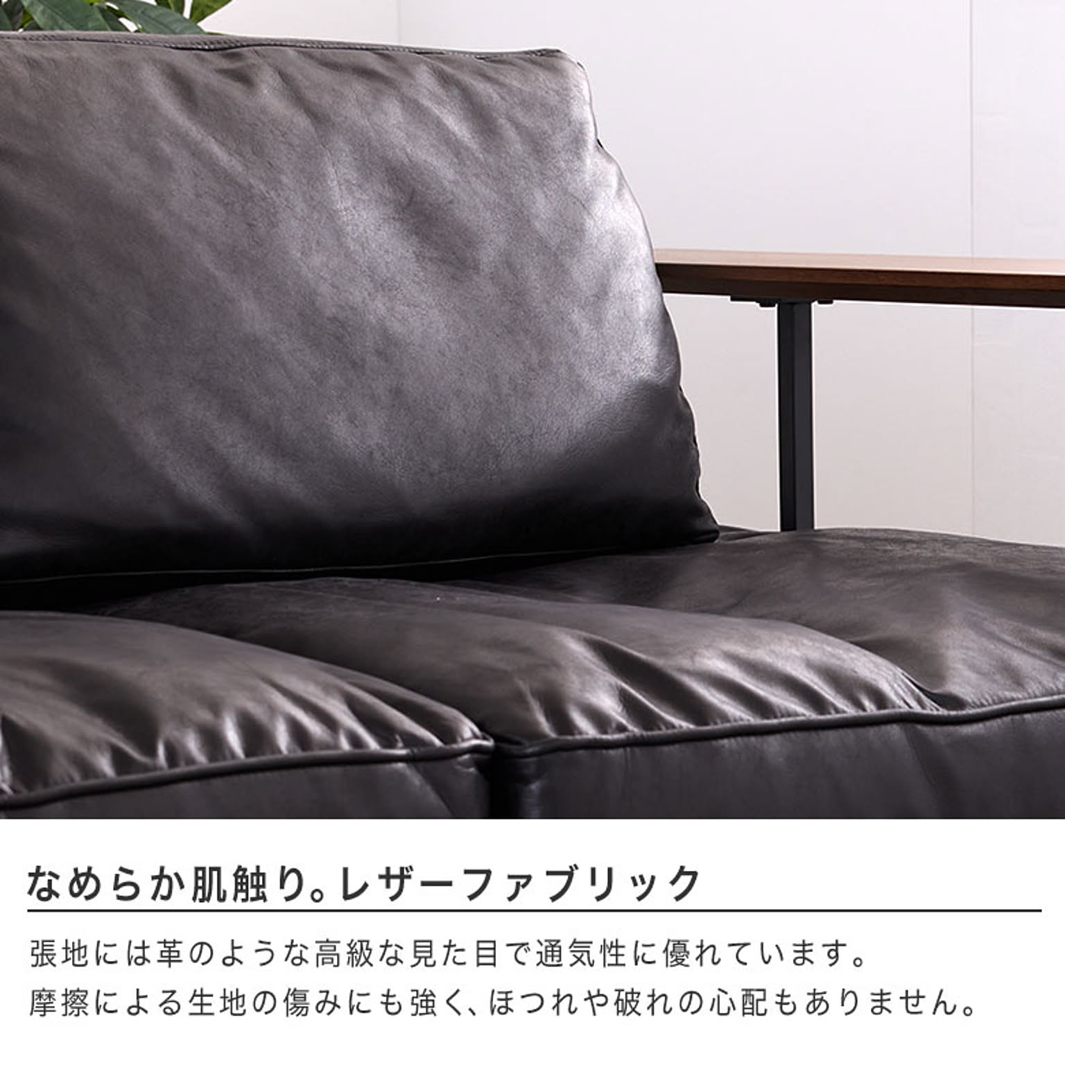 カウチソファ