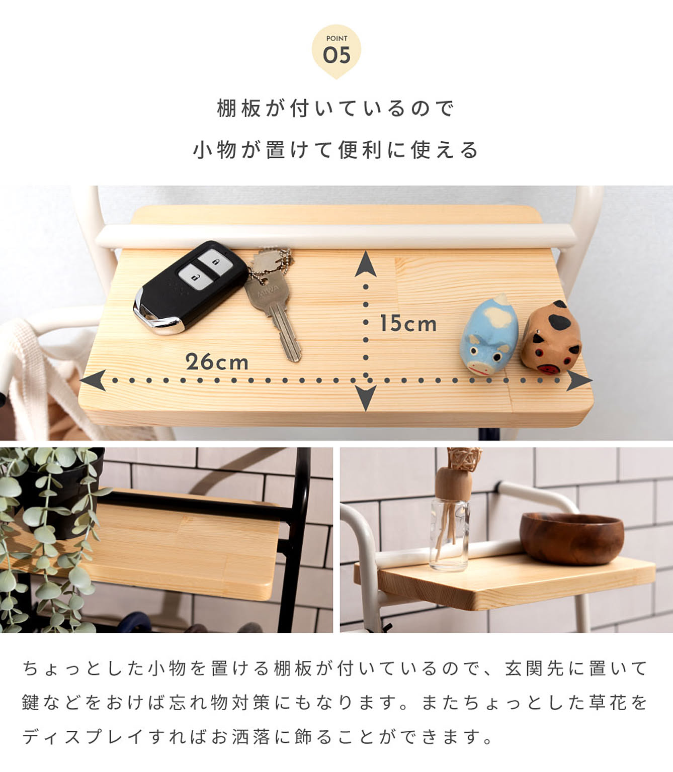 傘立て
