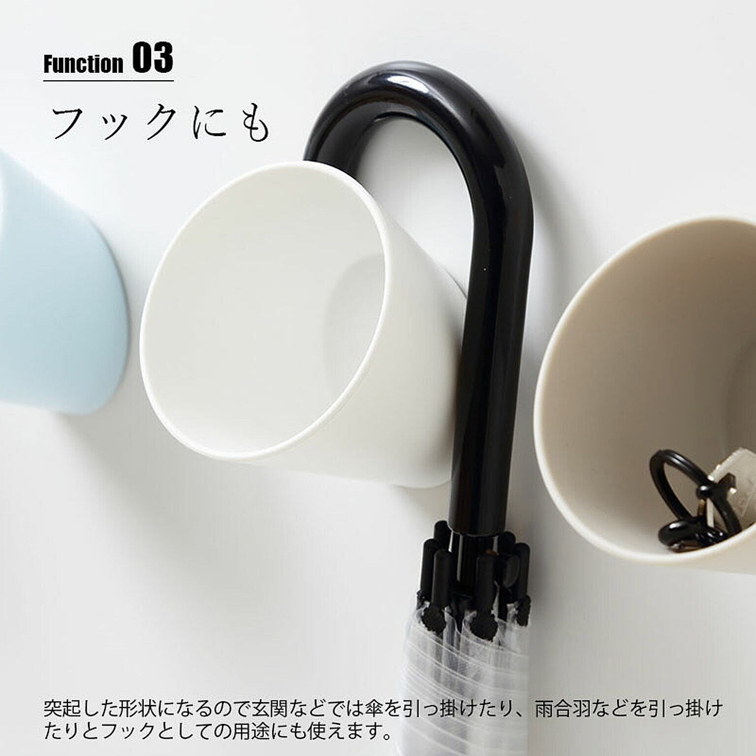 玄関小物収納