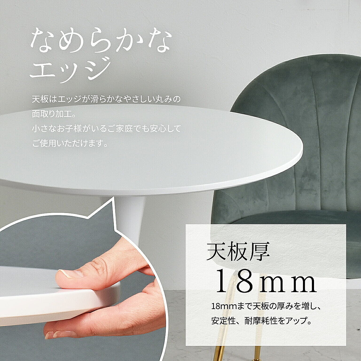 カフェテーブル・ティーテーブル