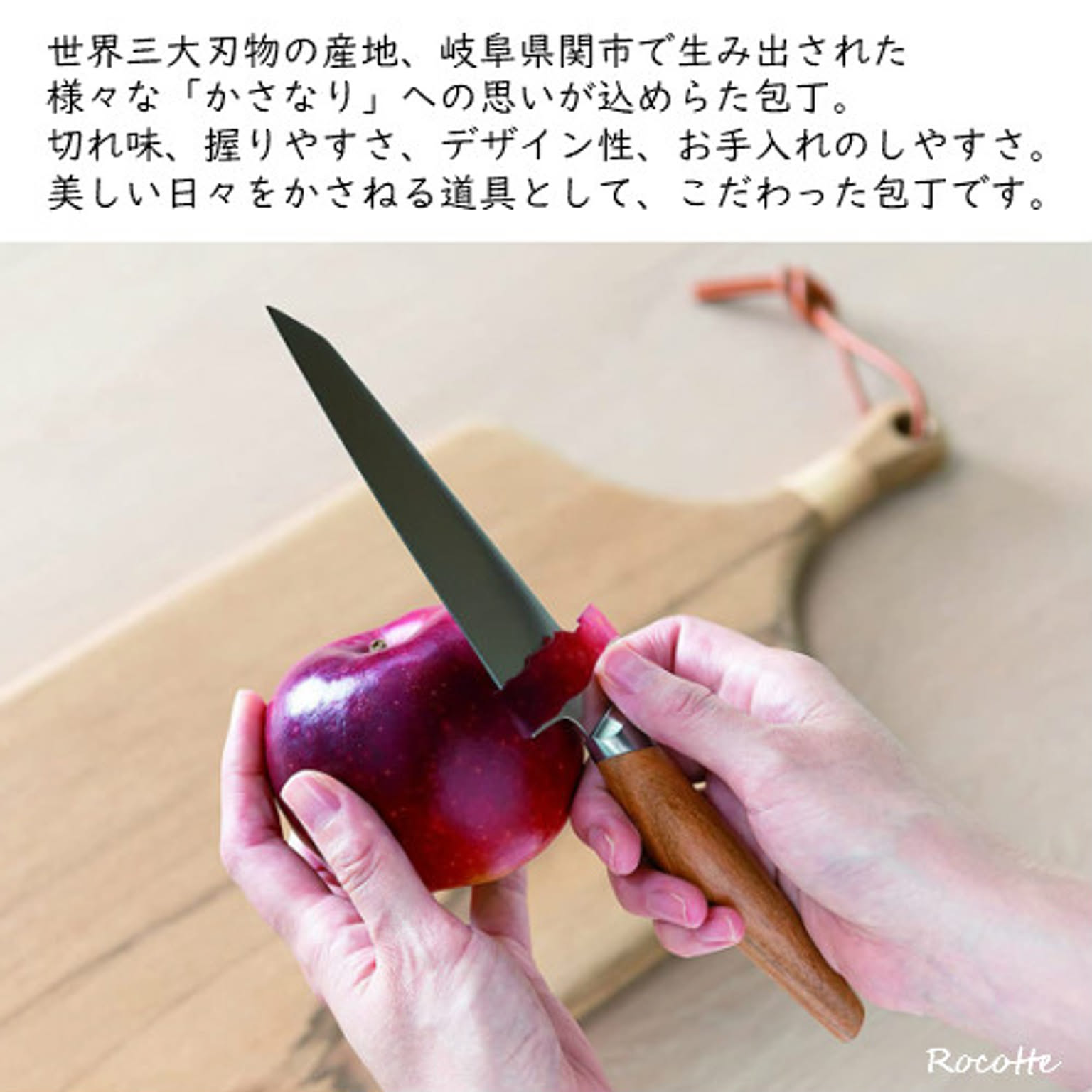 包丁