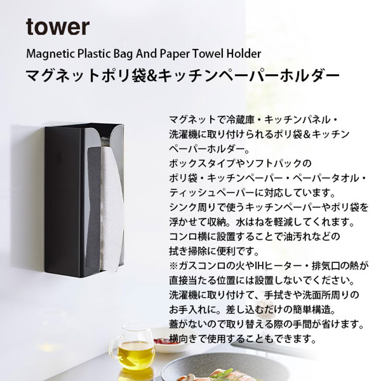 ペーパーホルダー