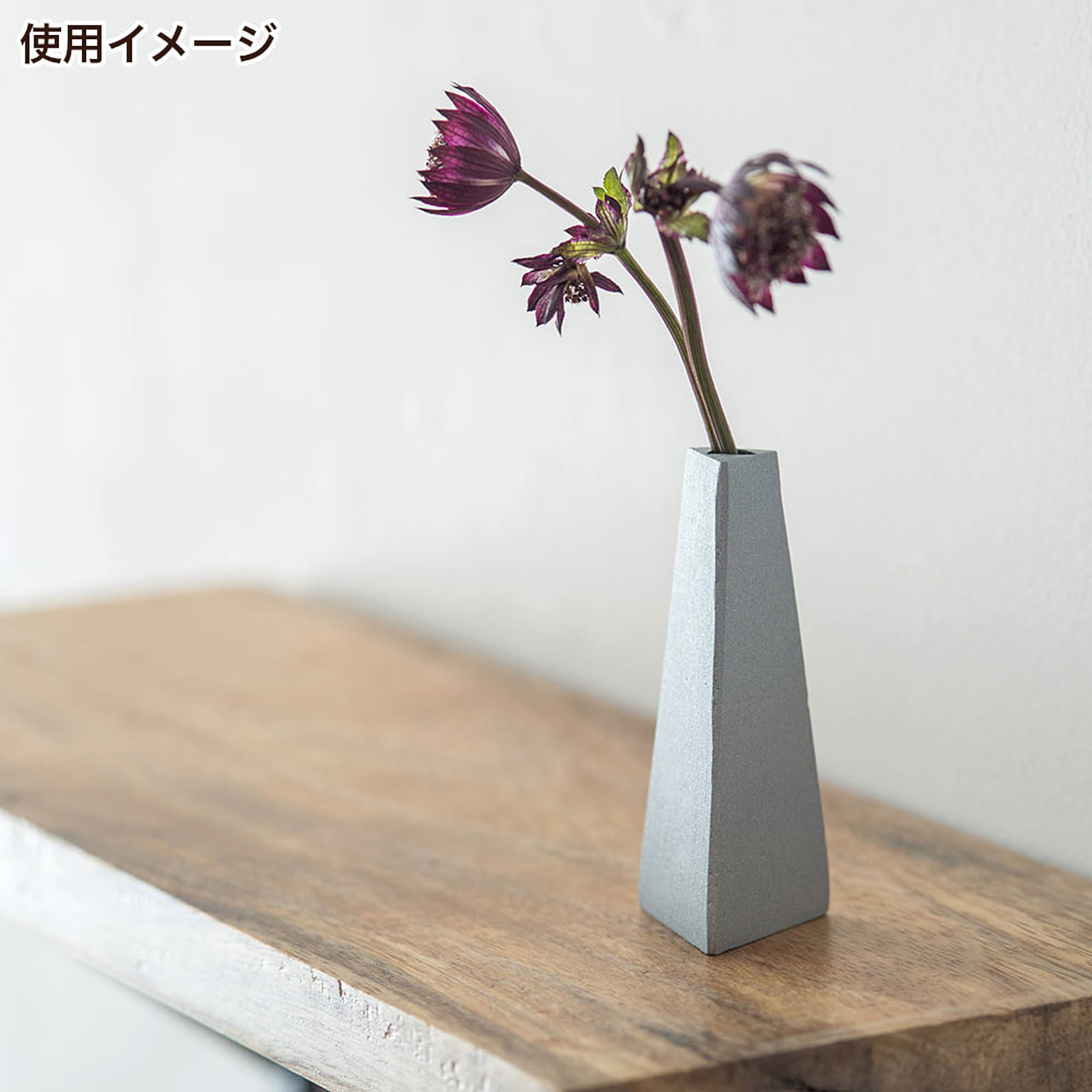 花瓶・フラワーベース