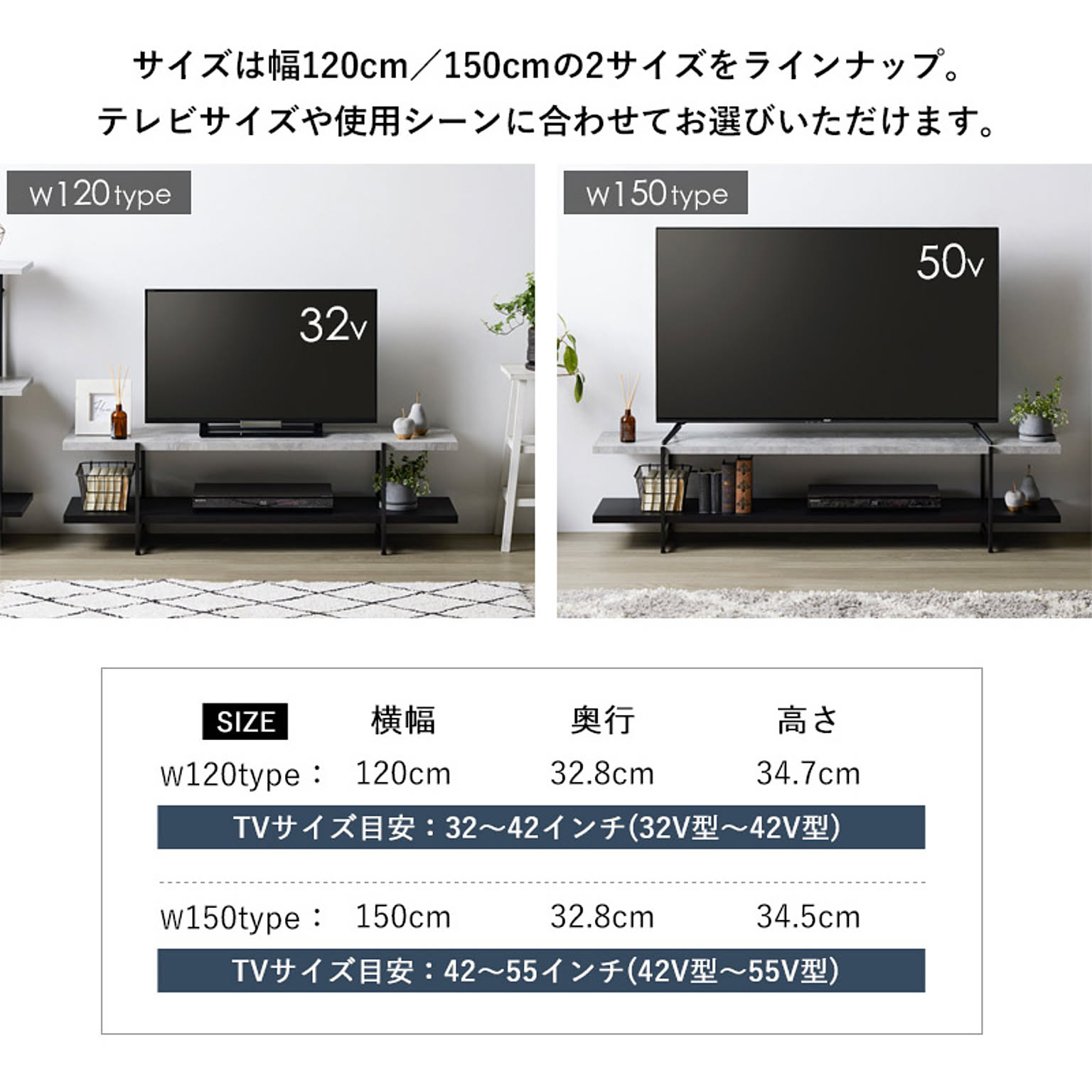ロータイプテレビ台