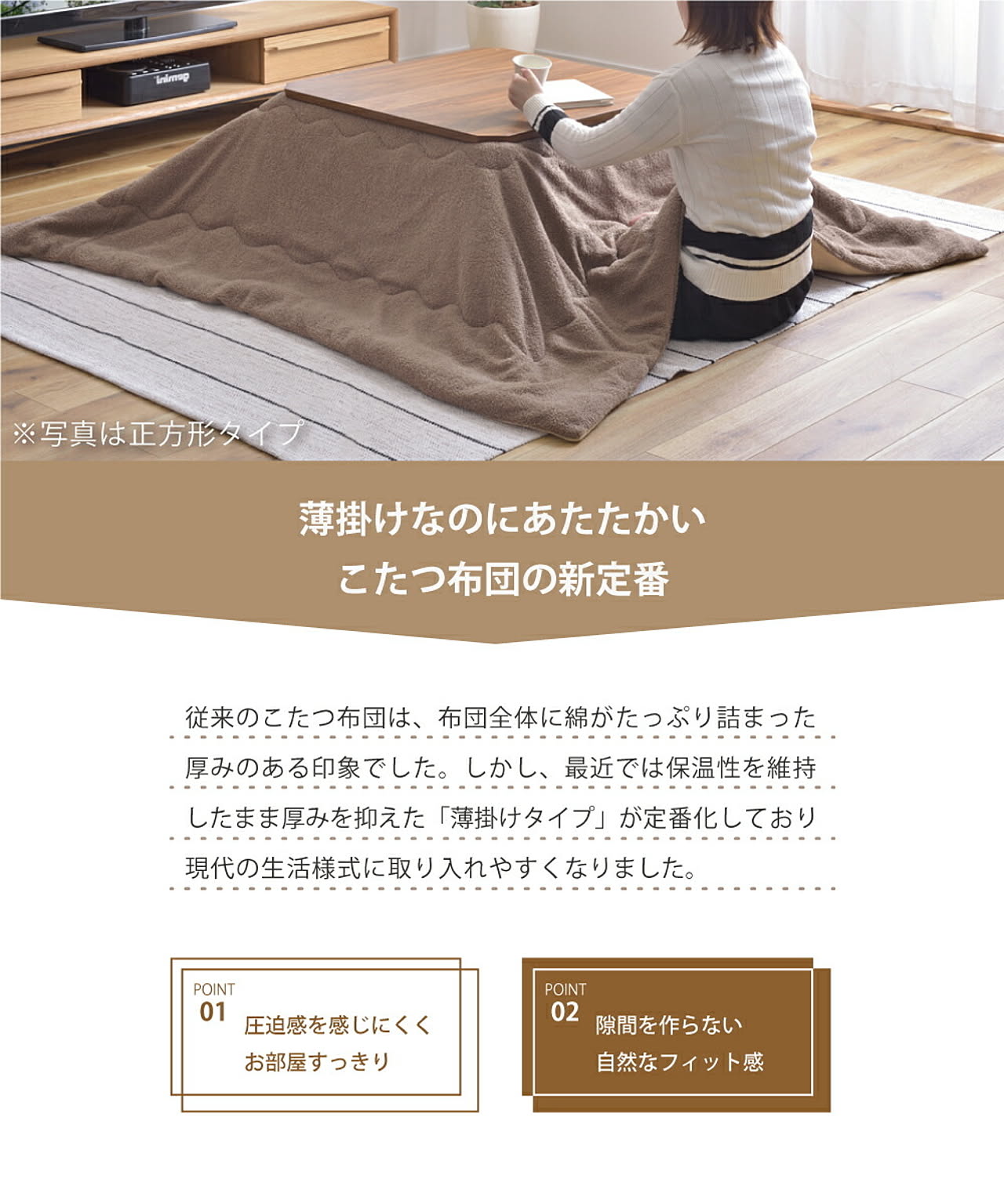 こたつ