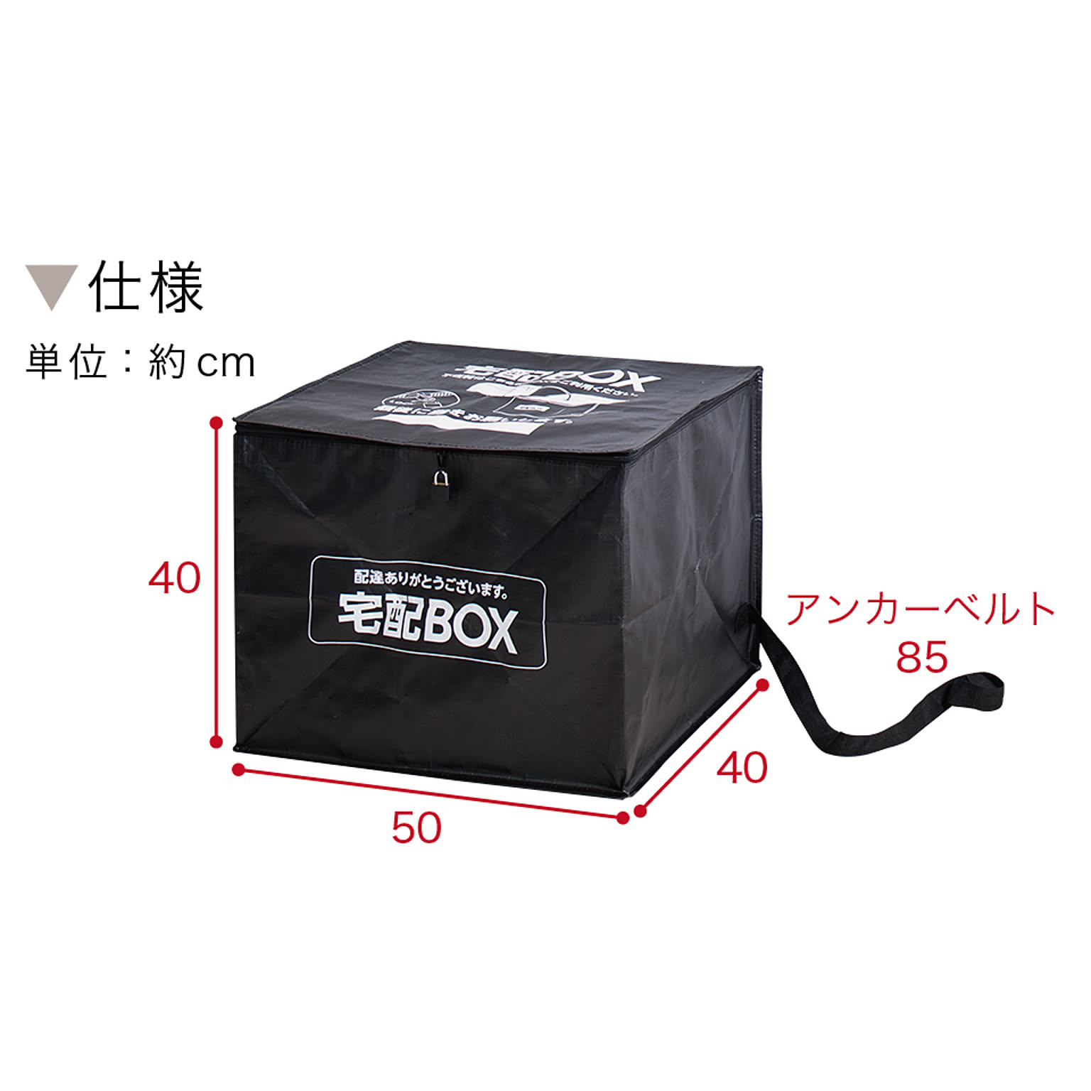 防災グッズ・耐震グッズ・防犯グッズ