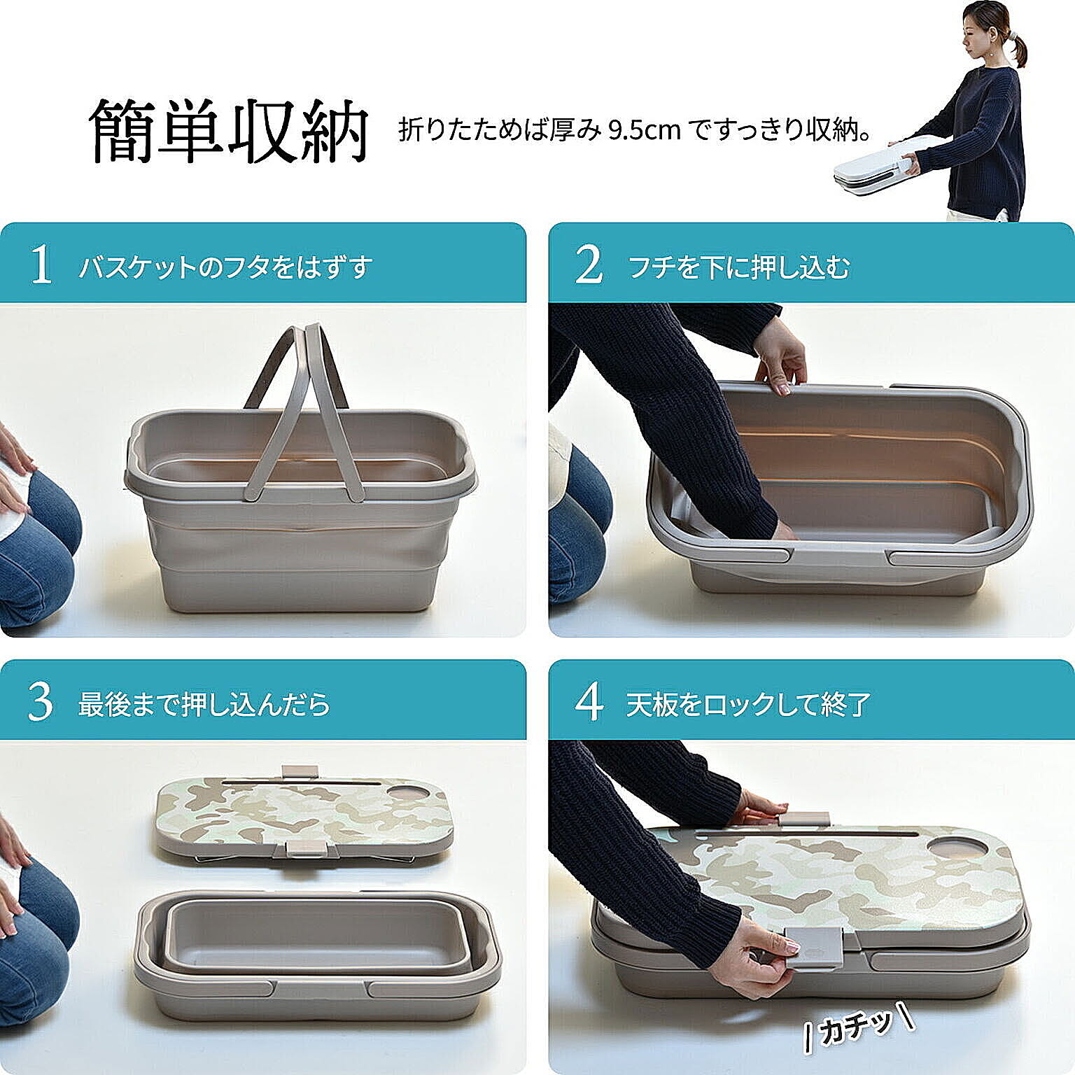 かご・バスケット