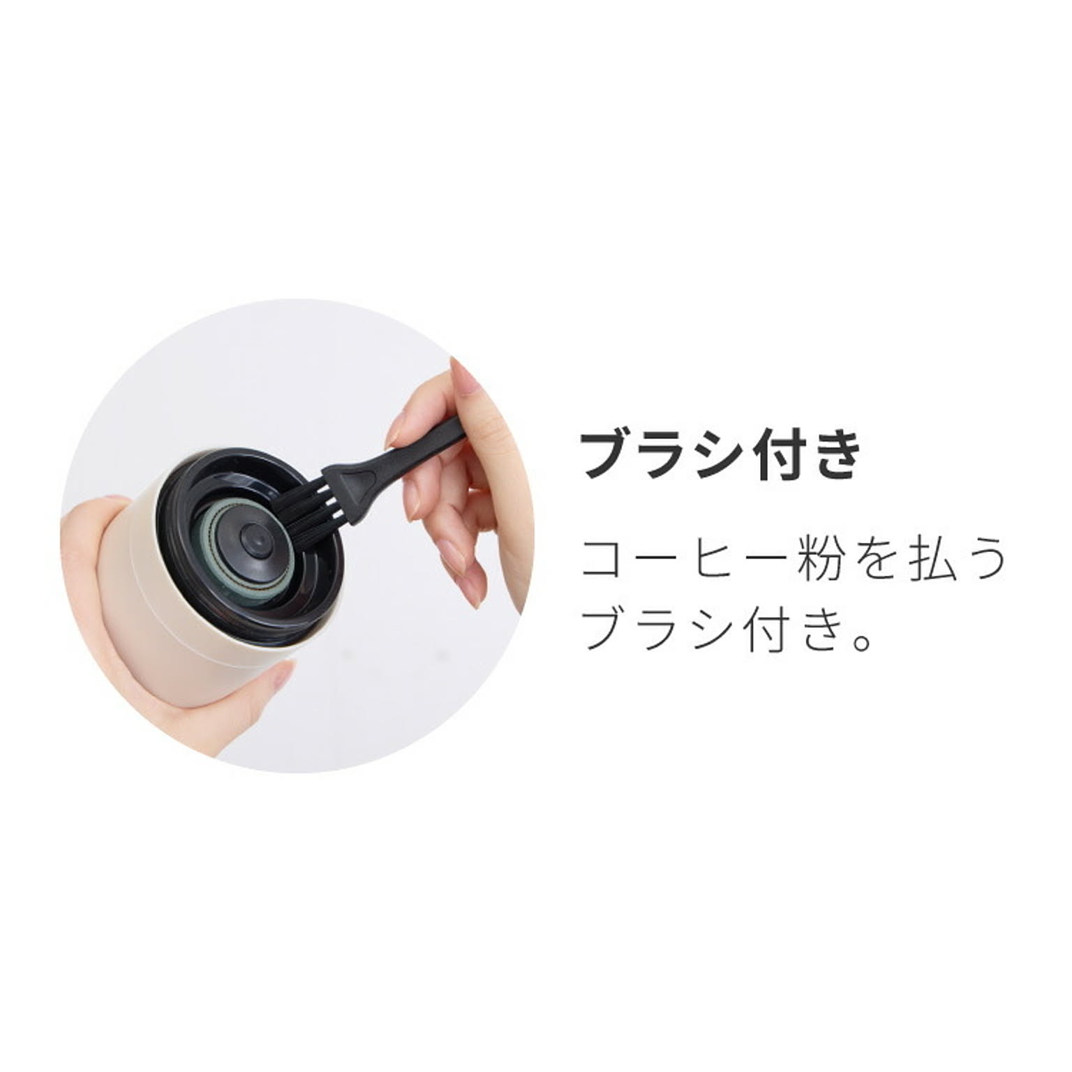 電動コーヒーミル