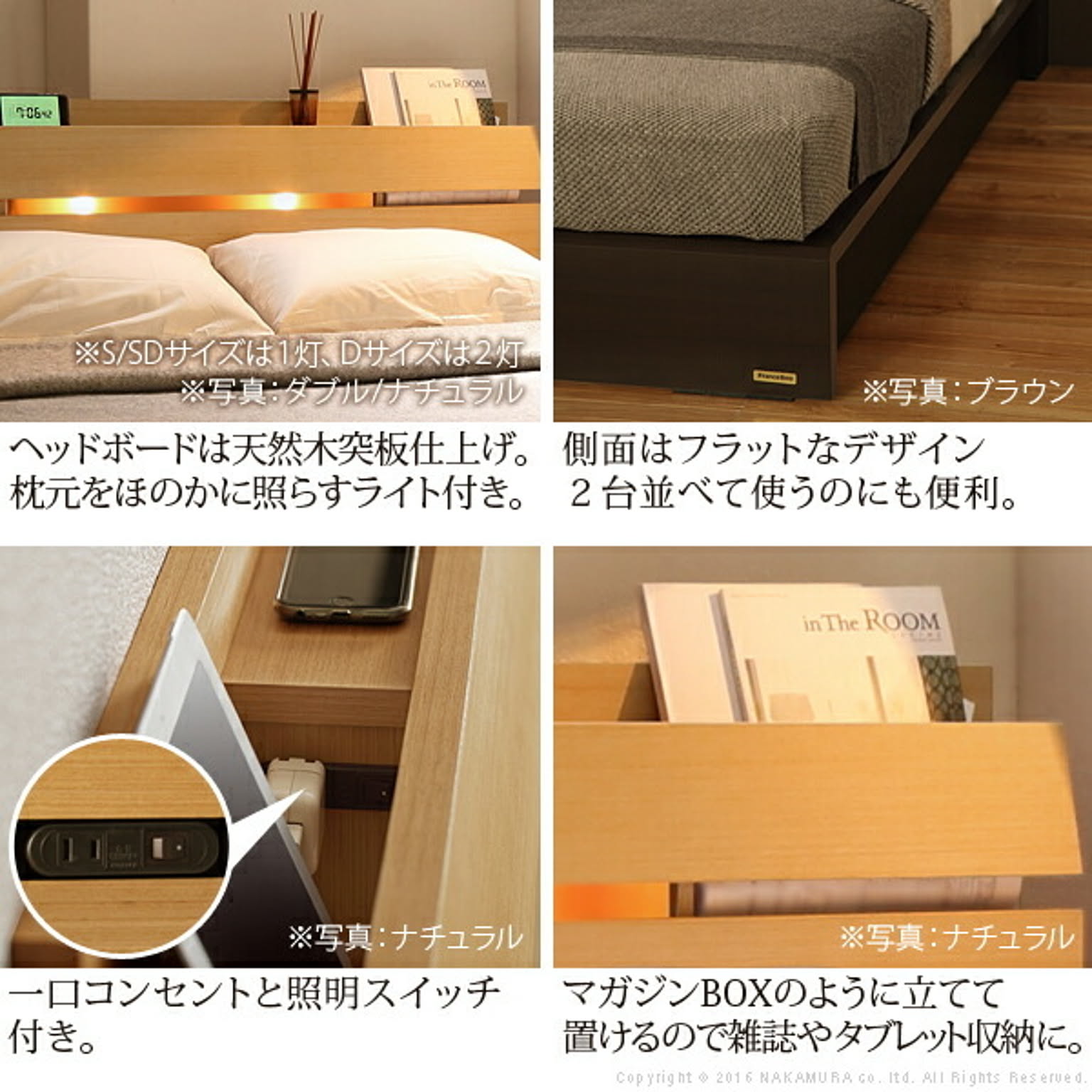 収納付きベッド