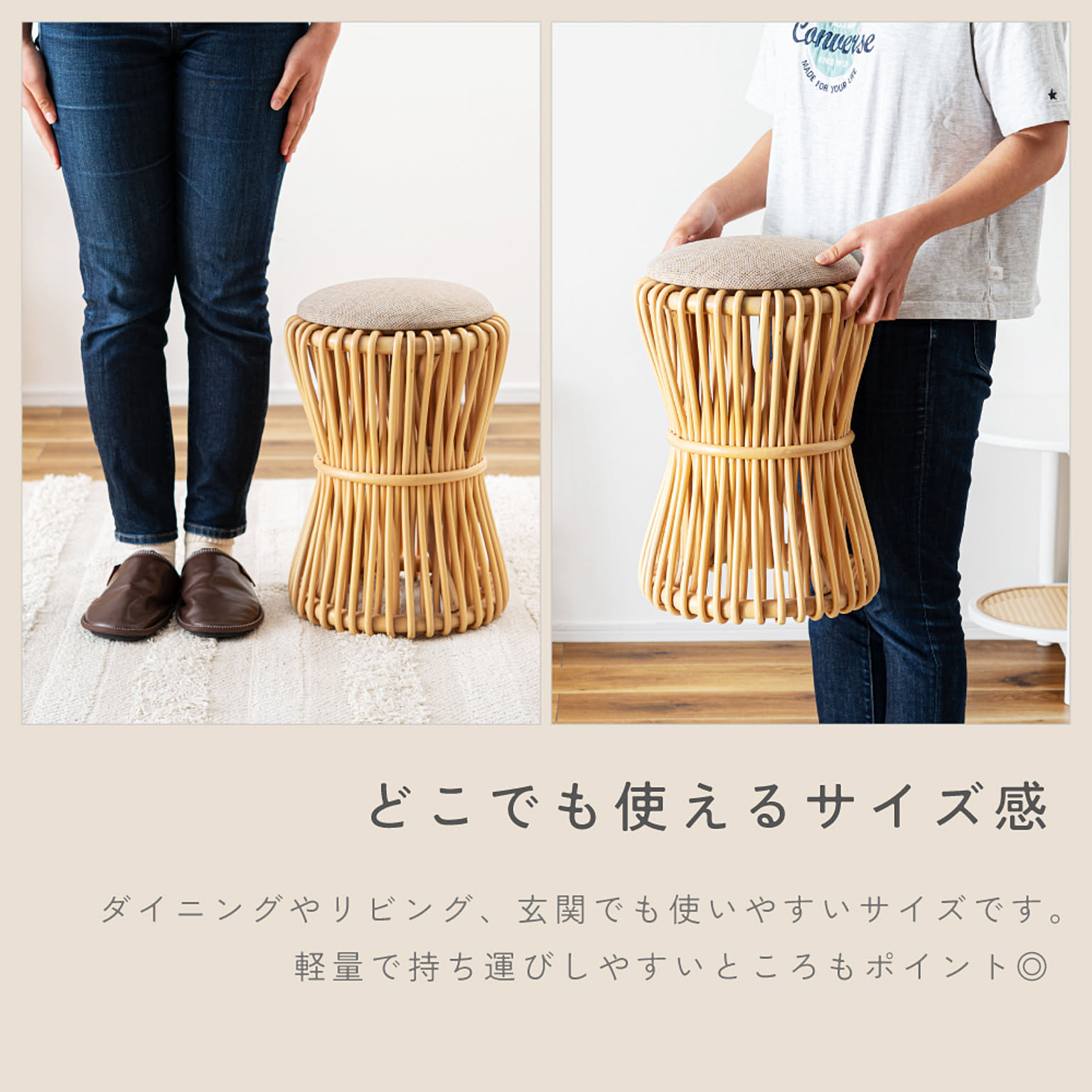 スツール・丸椅子