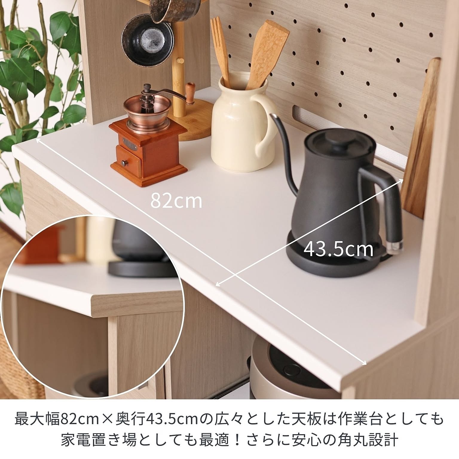 食器棚・キッチンボード