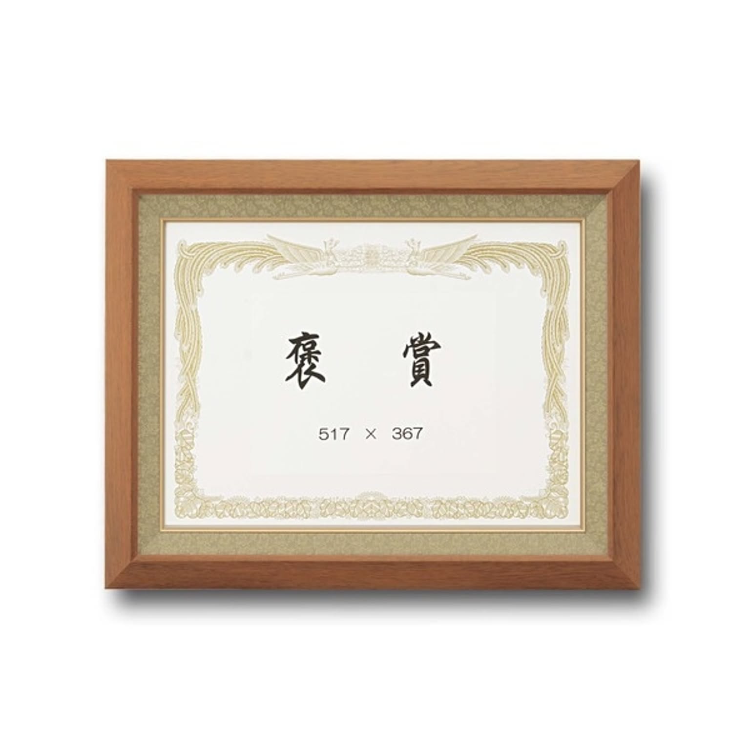 ポスター・ポスターフレーム