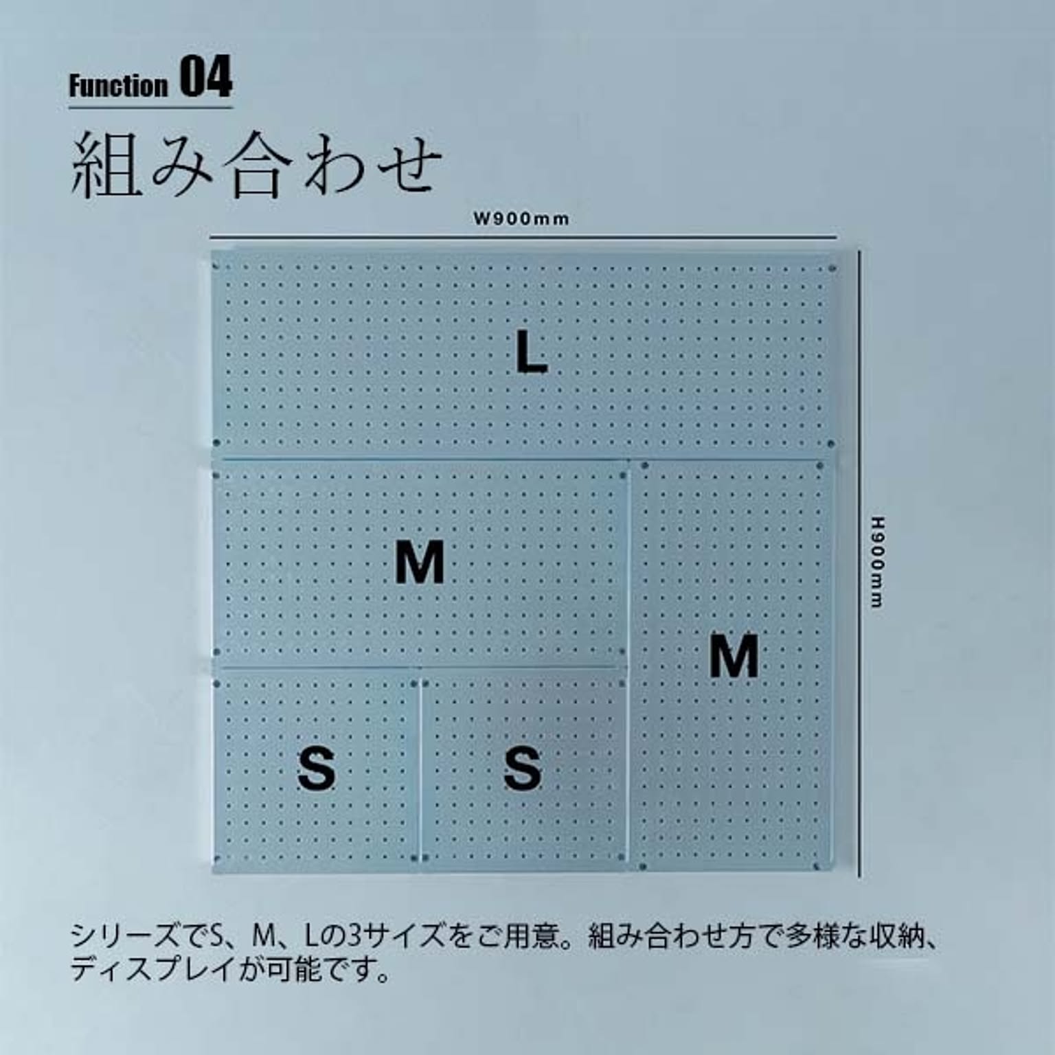 有孔ボード