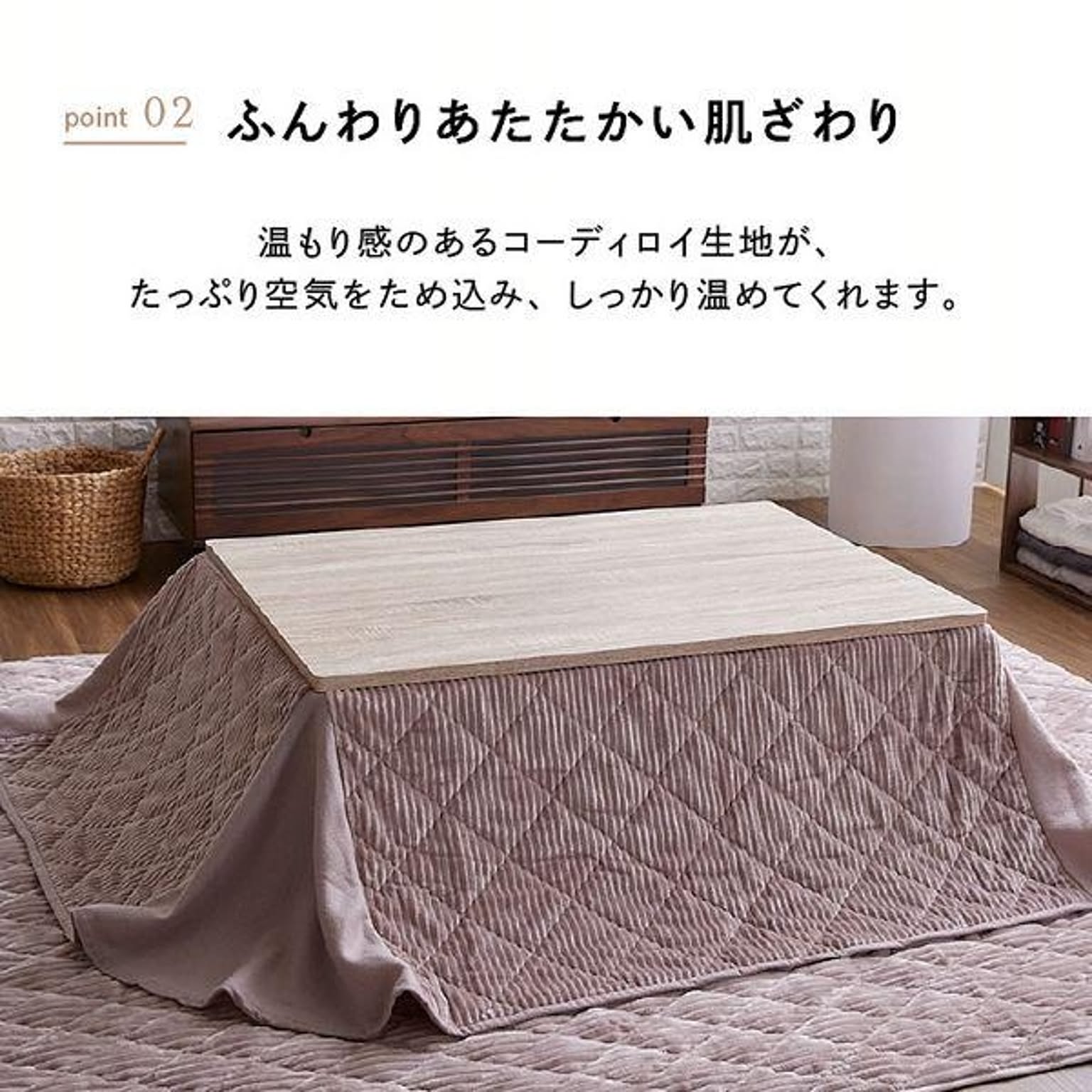 こたつ