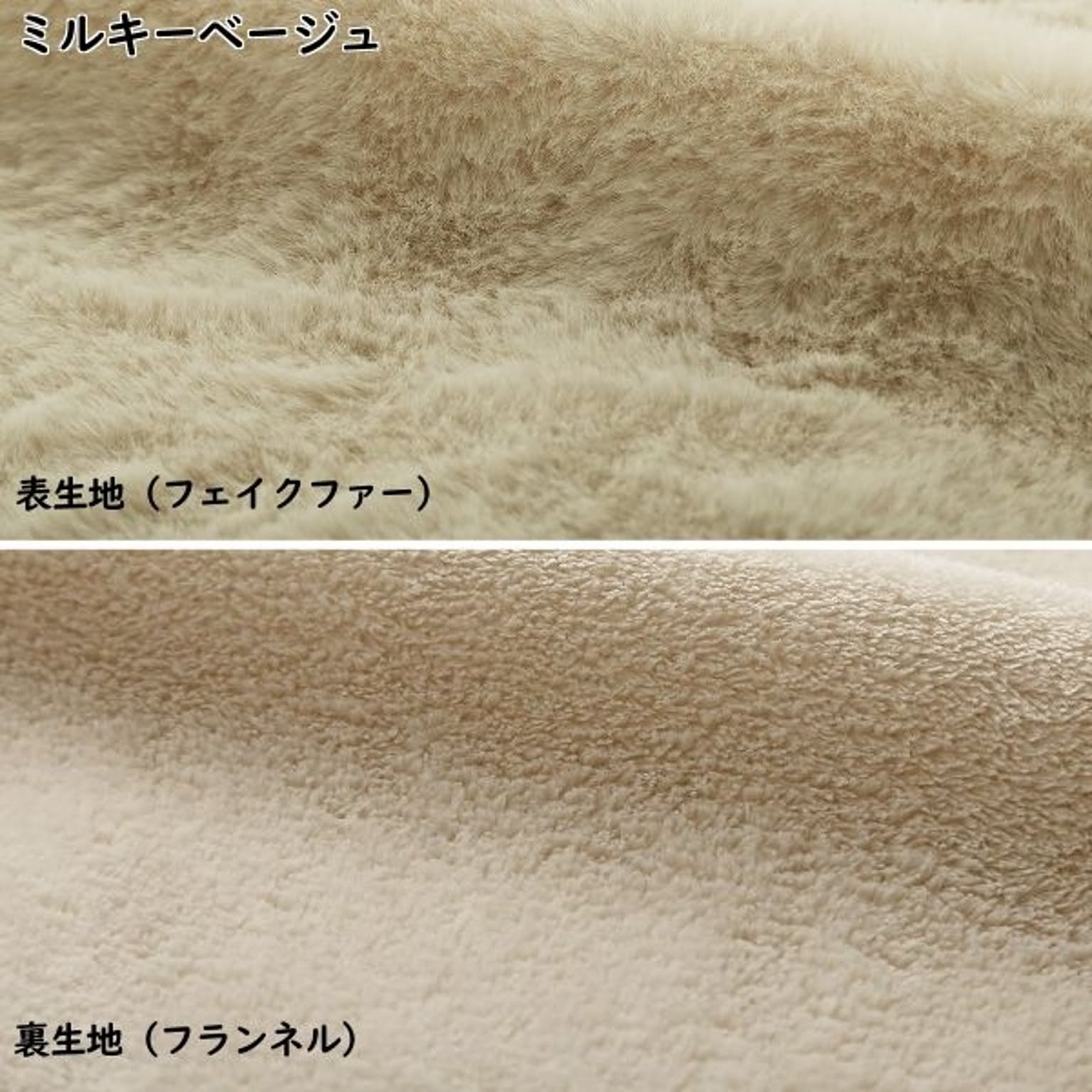 掛け布団カバー