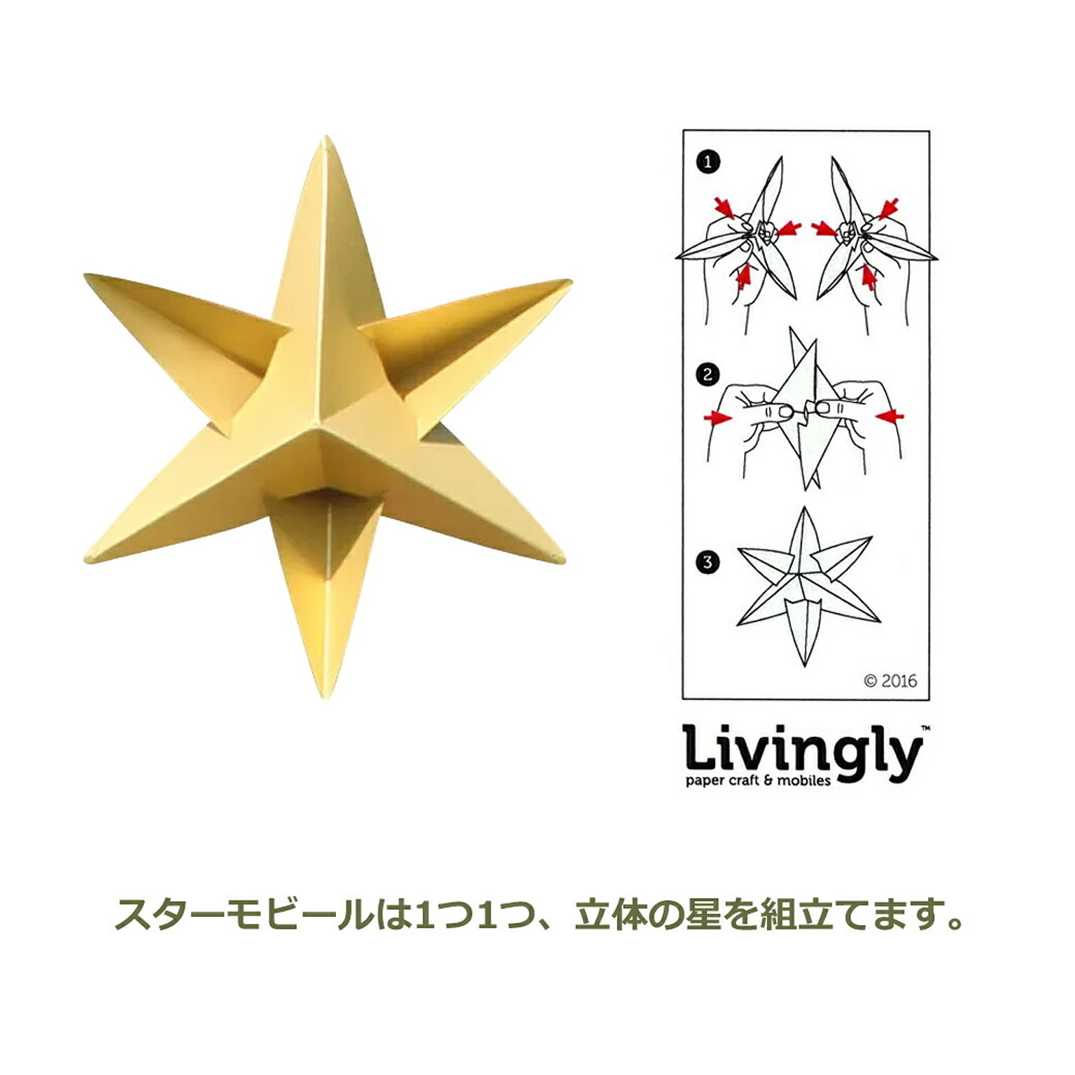 クリスマスグッズ