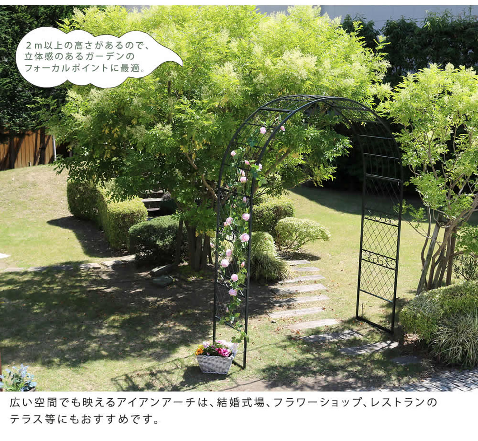 エクステリア