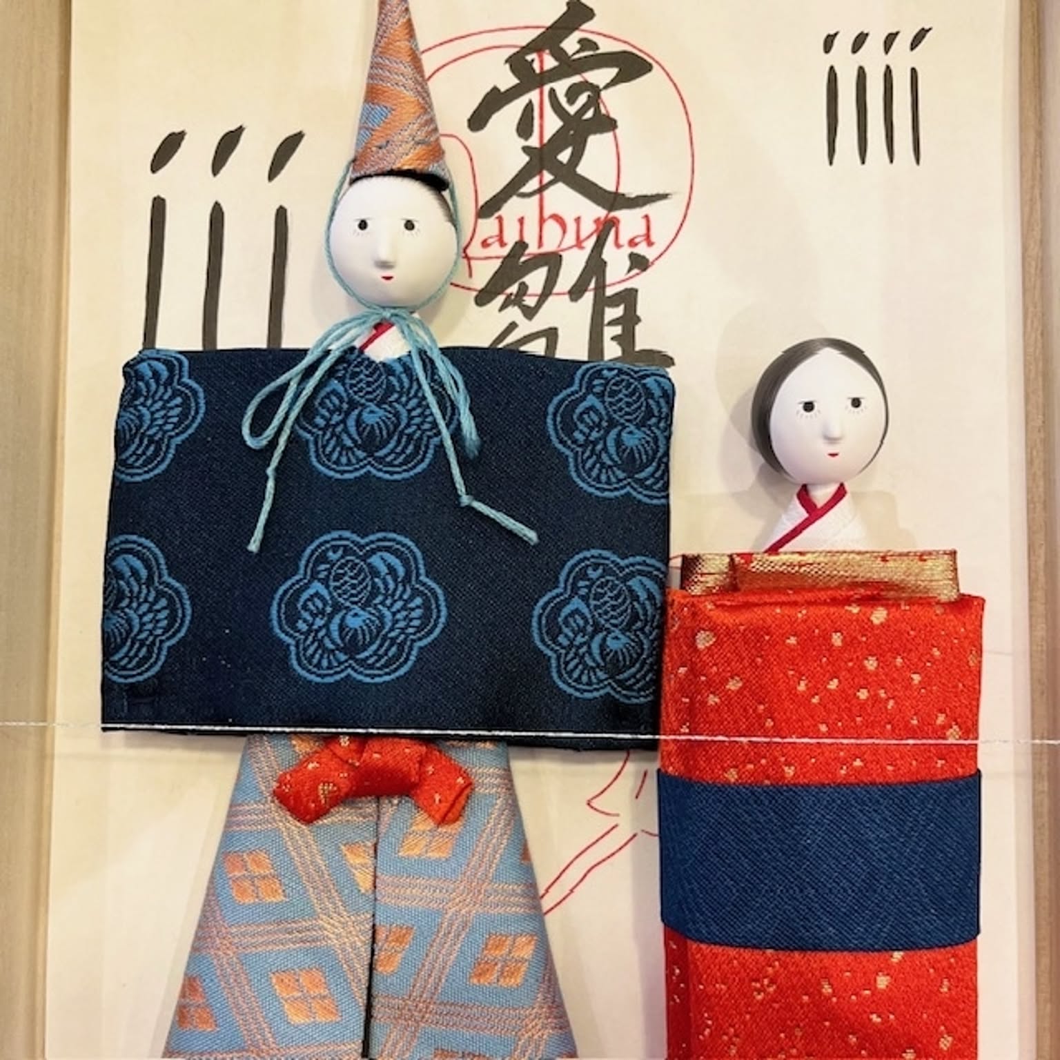 真多呂人形 HINADOLL 雛人形 立ち雛 - 通販 | 家具とインテリア