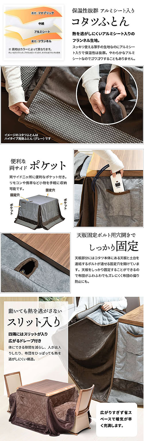 こたつ