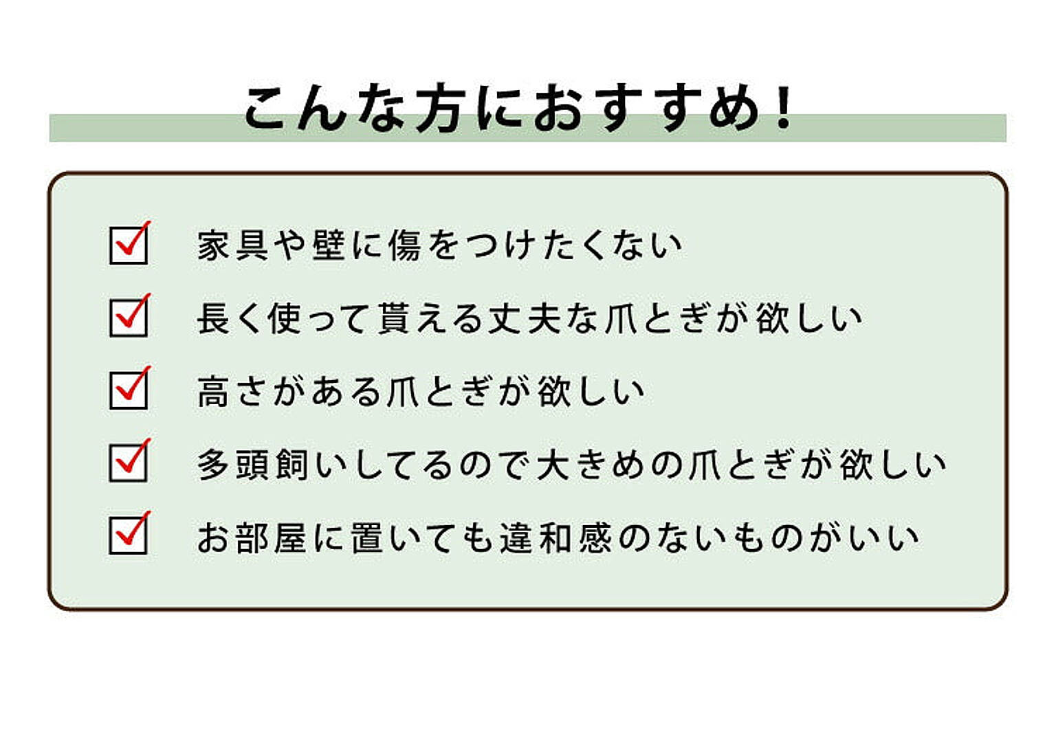 猫用インテリア・猫用家具