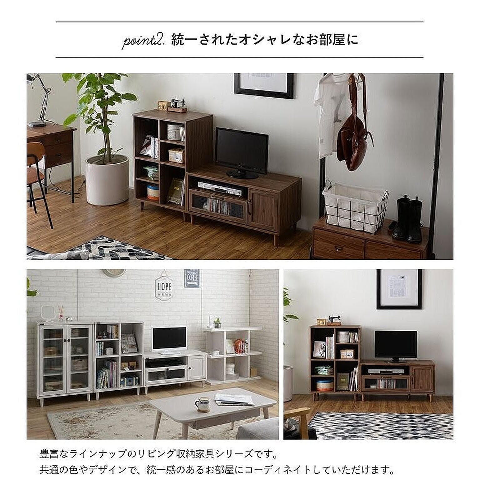 ロータイプテレビ台