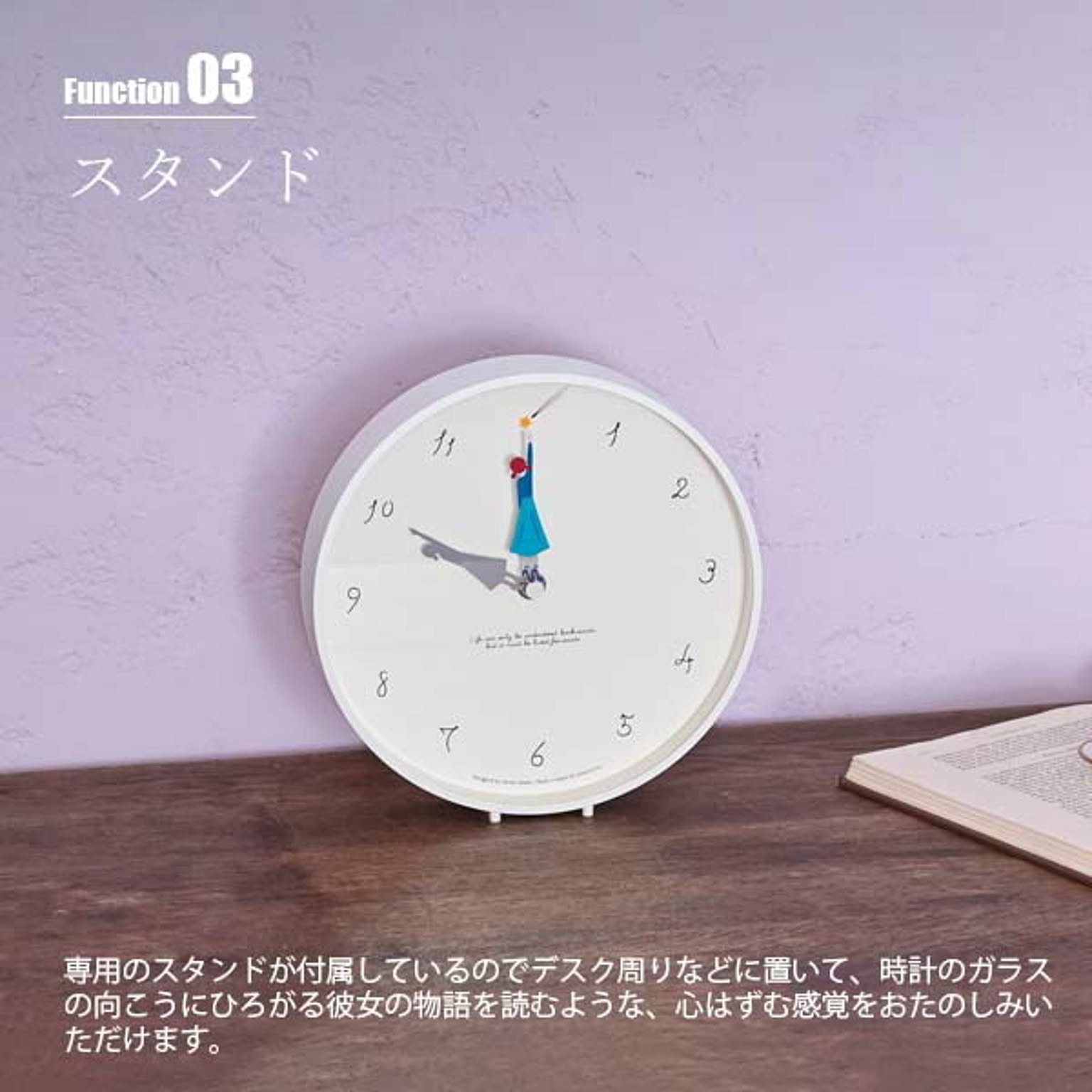 掛け時計