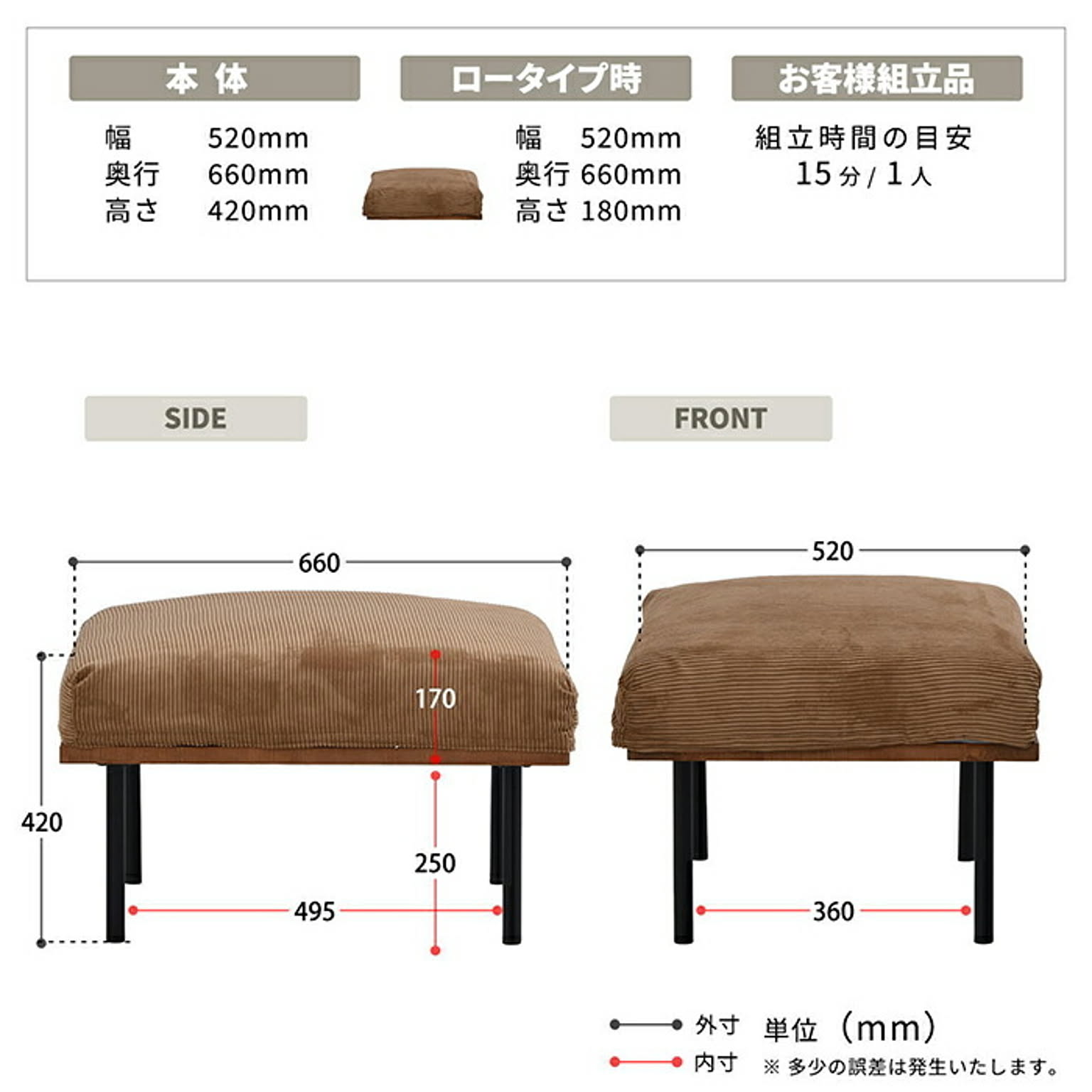 オットマン