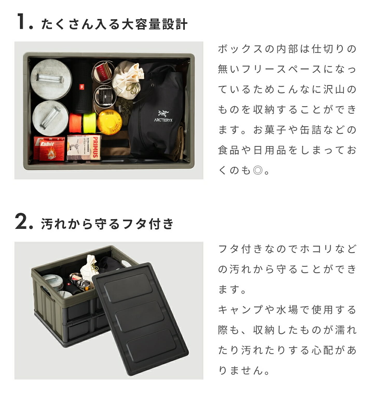 収納ボックス・収納ケース