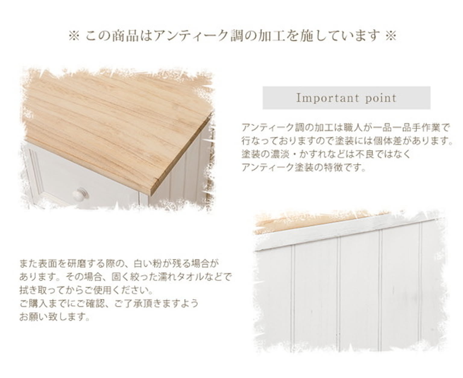 タンス・チェスト
