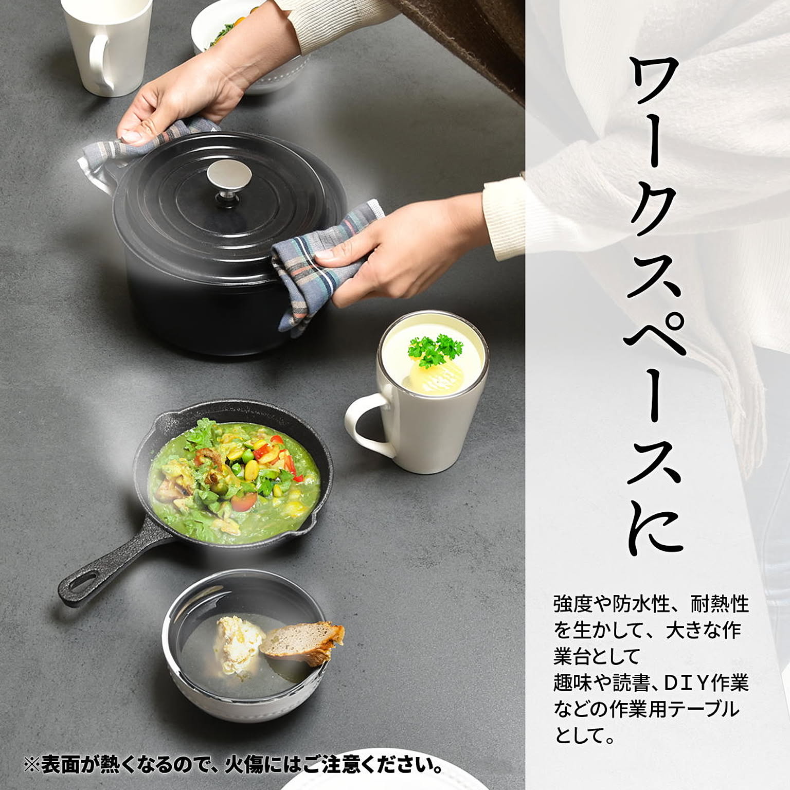 ダイニングテーブル