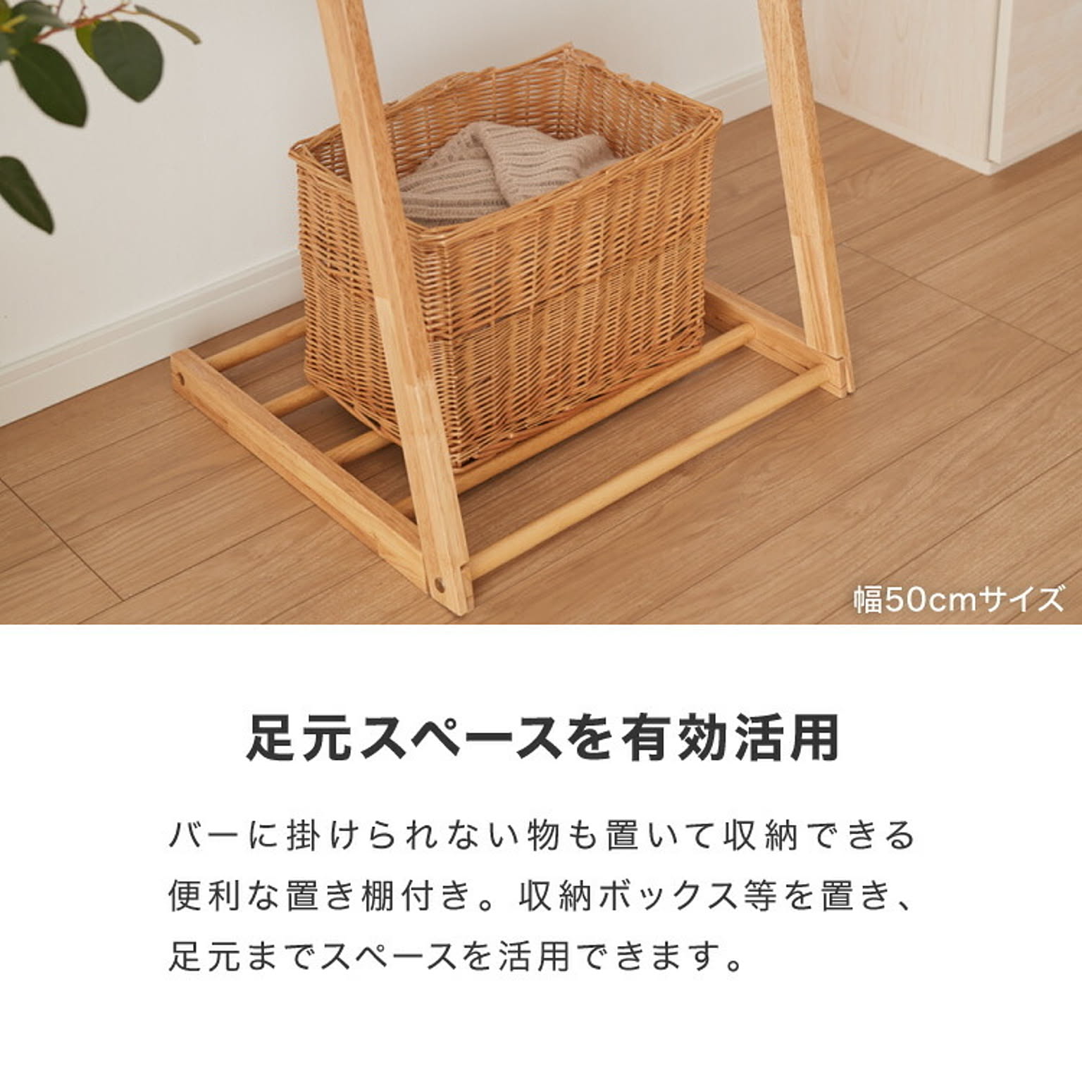 ハンガーラック・コートハンガー