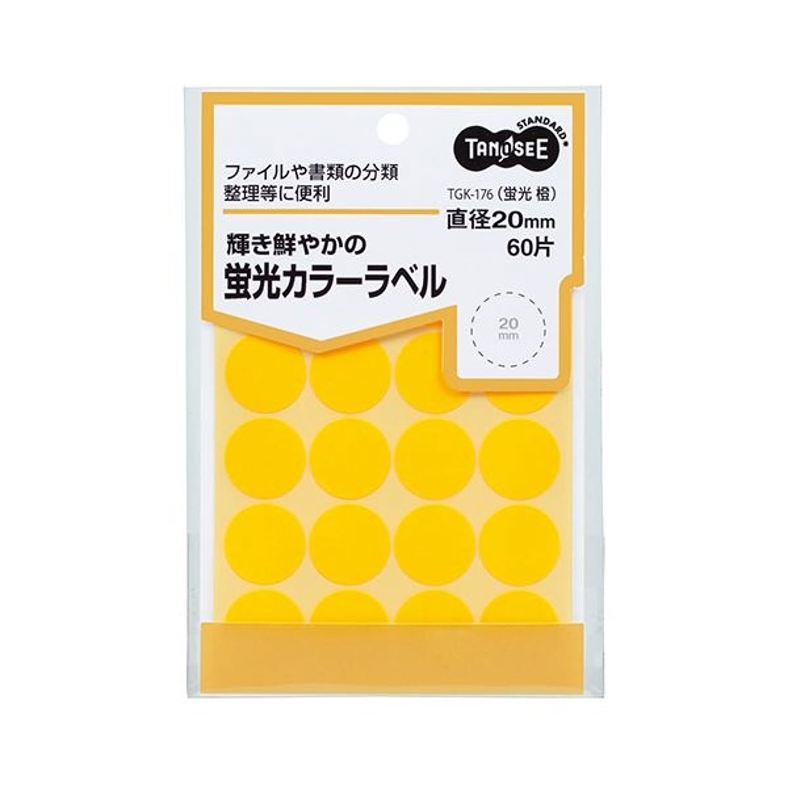 シール