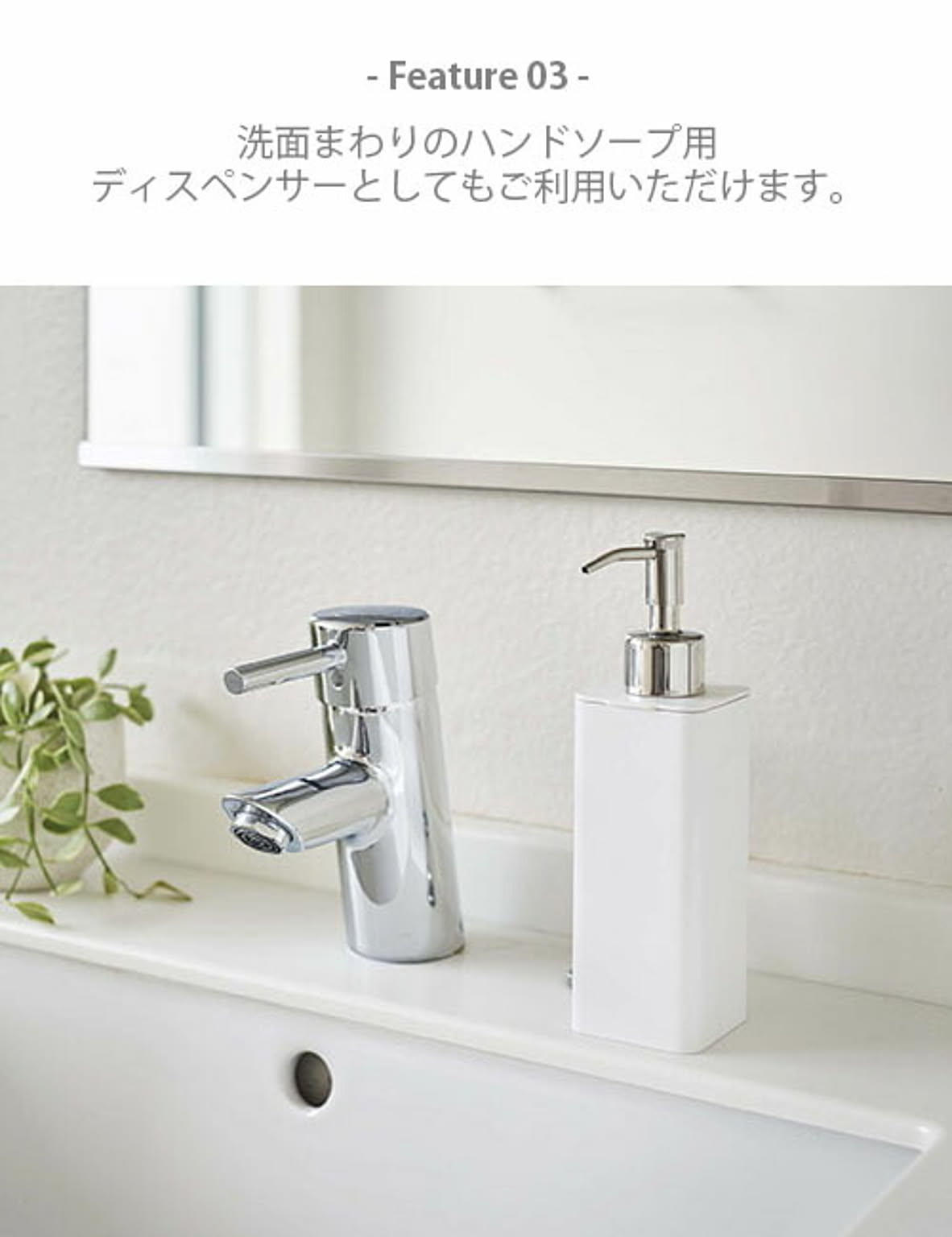 キッチンディスペンサー
