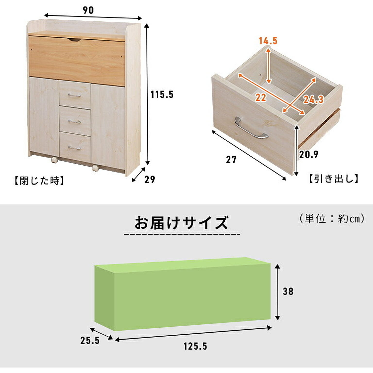 学習机